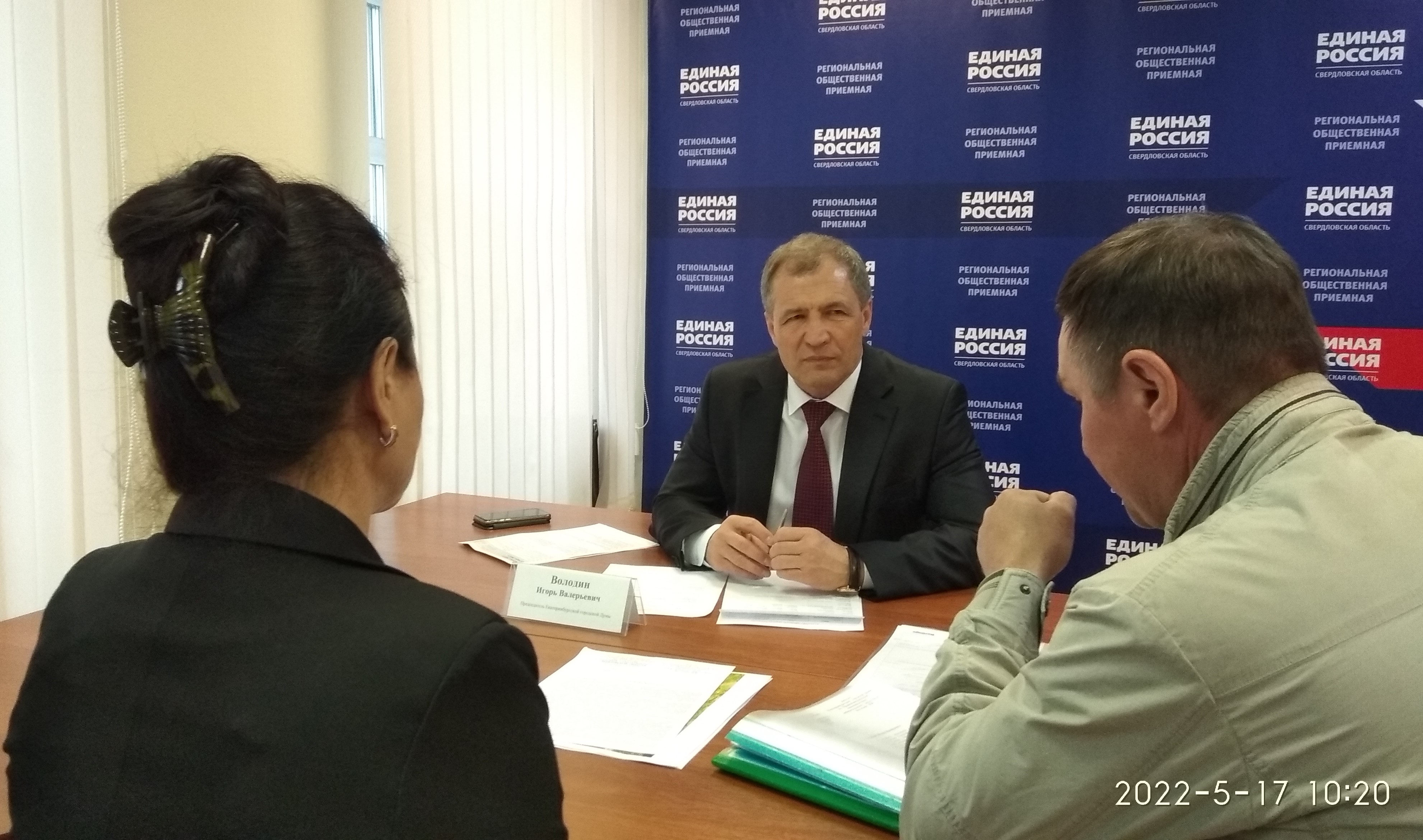 Председатель  Екатеринбургской городской Думы рассмотрел вопросы культуры, спорта, вероисповедания