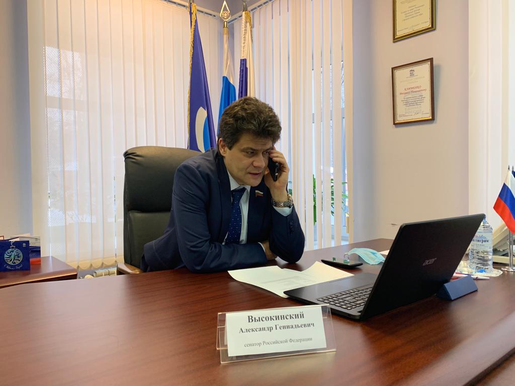 В Региональной приемной председателя Партии провёл онлайн-прием граждан сенатор Российской Федерации Александр Высокинский 