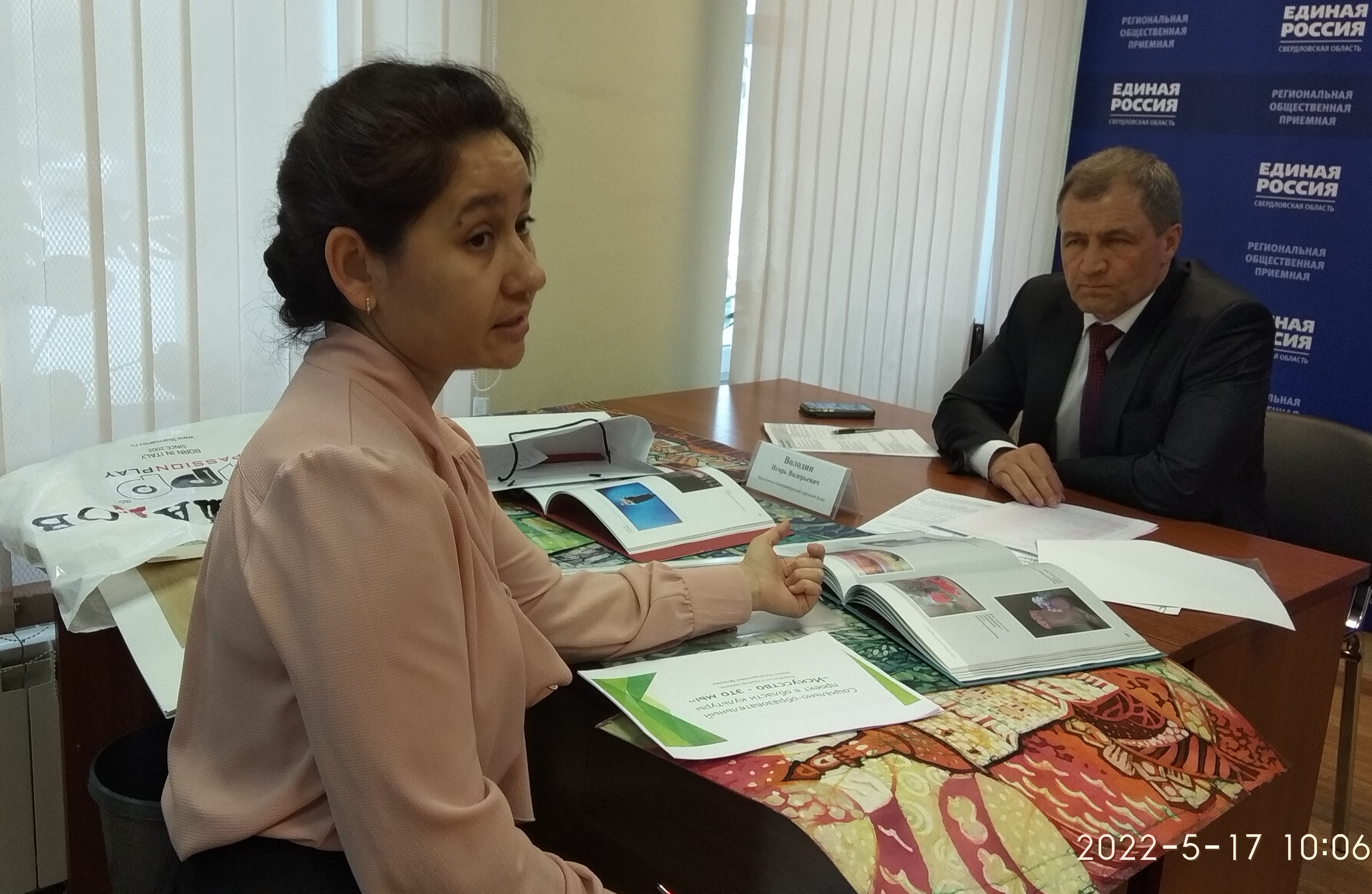 Председатель  Екатеринбургской городской Думы рассмотрел вопросы культуры, спорта, вероисповедания