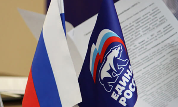 Официальное заявление регионального оргкомитета по подготовке и проведению предварительного голосования «Единой России»