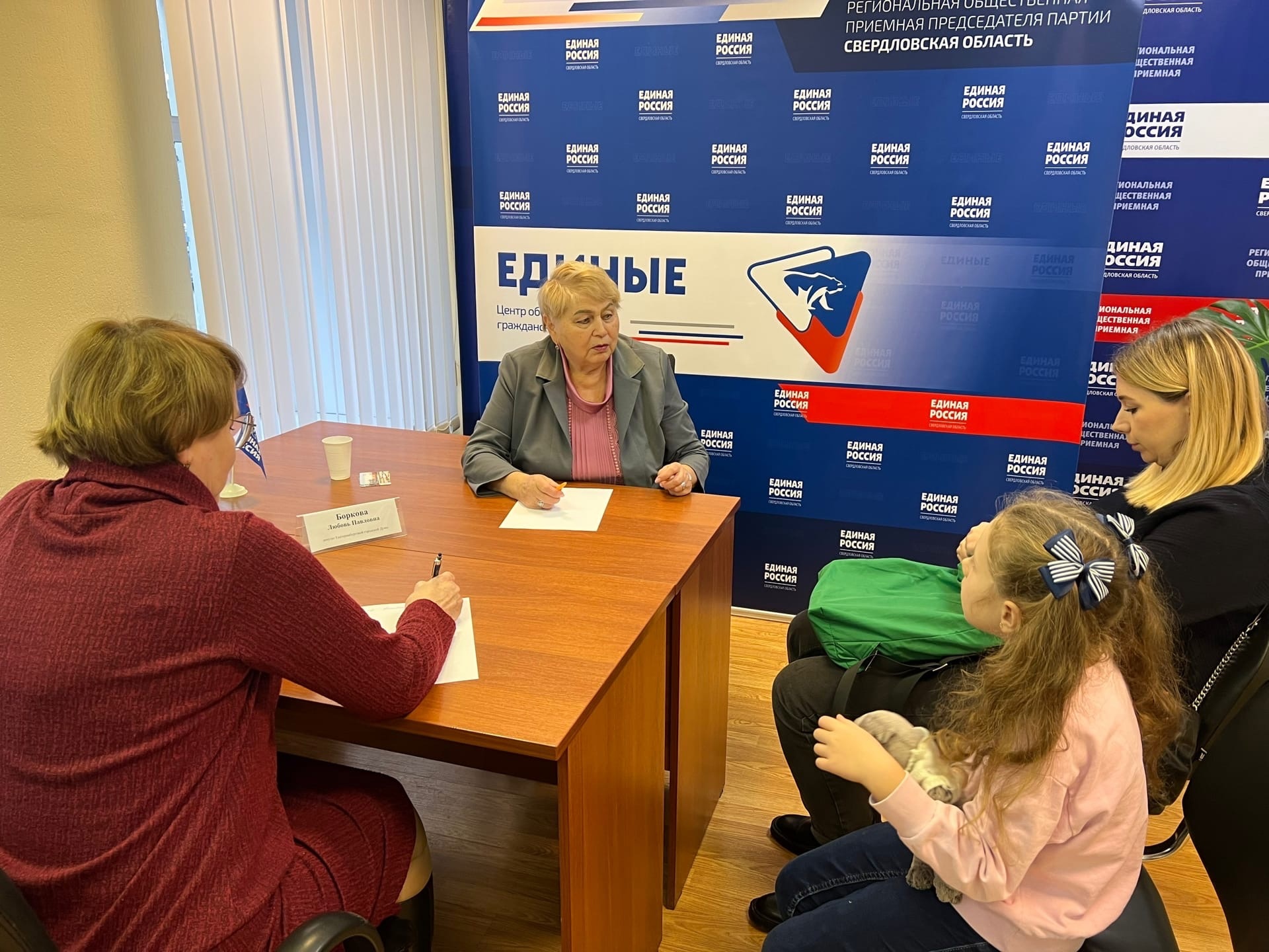 Любовь Боркова провела встречу с гражданами 