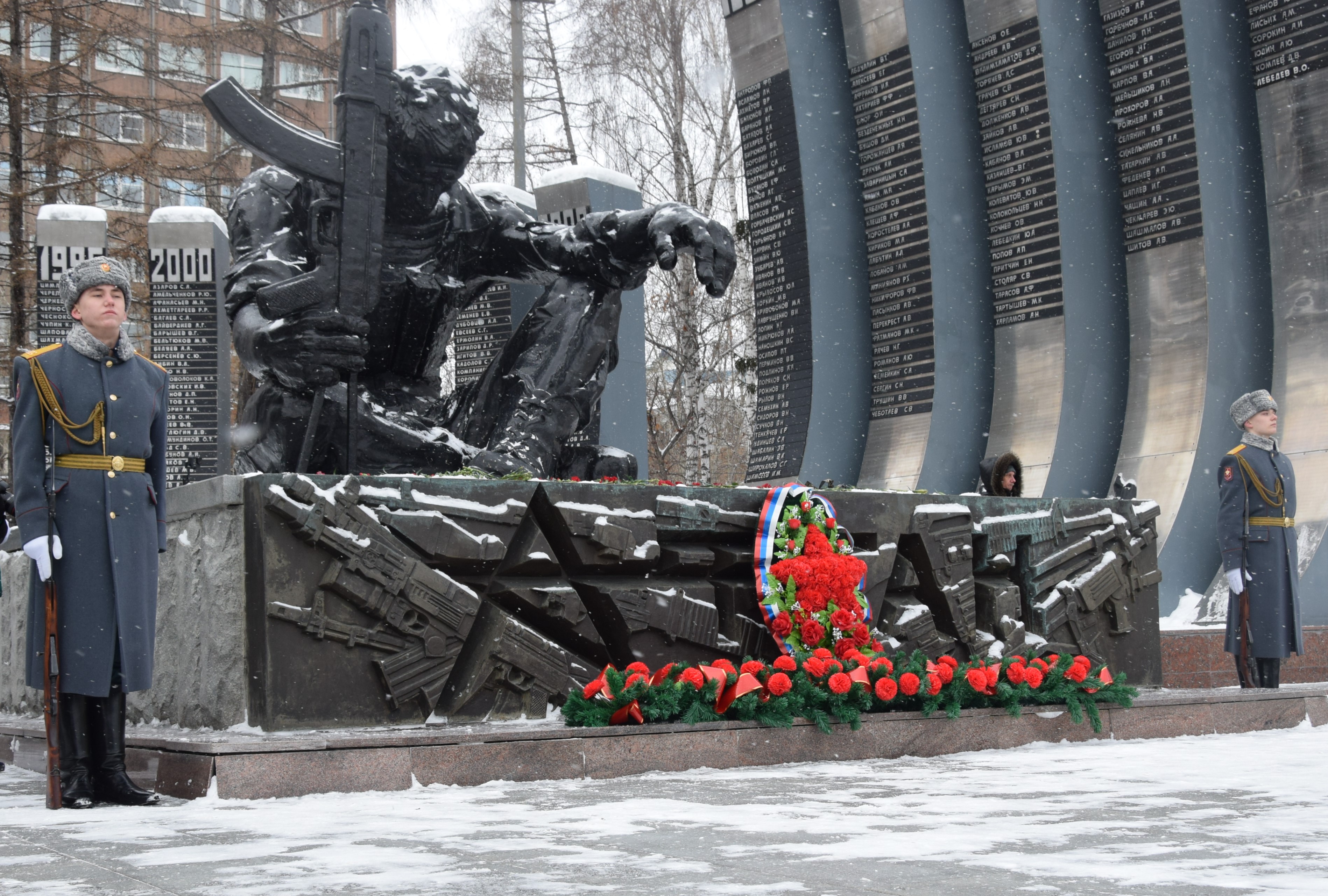 В Екатеринбурге почтили память о россиянах, исполнявших служебный долг за пределами Отечества
