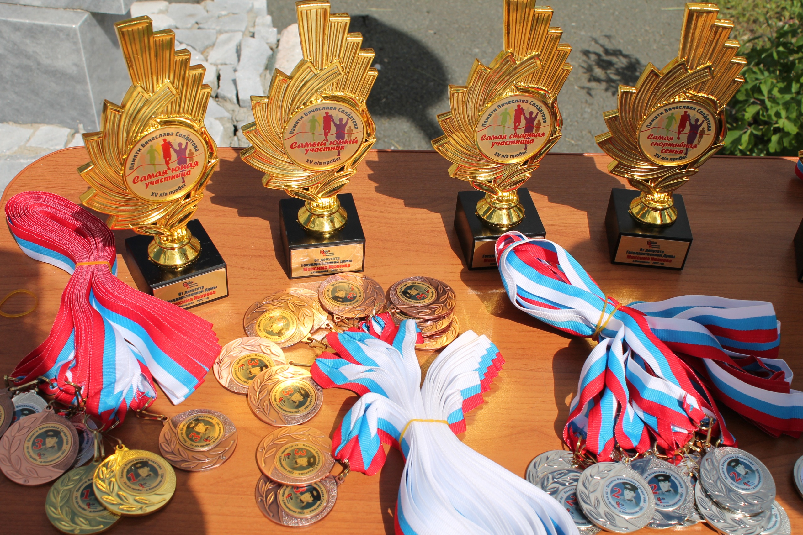 Юбилейный спортивный марафон памяти героя-земляка Камышловского района