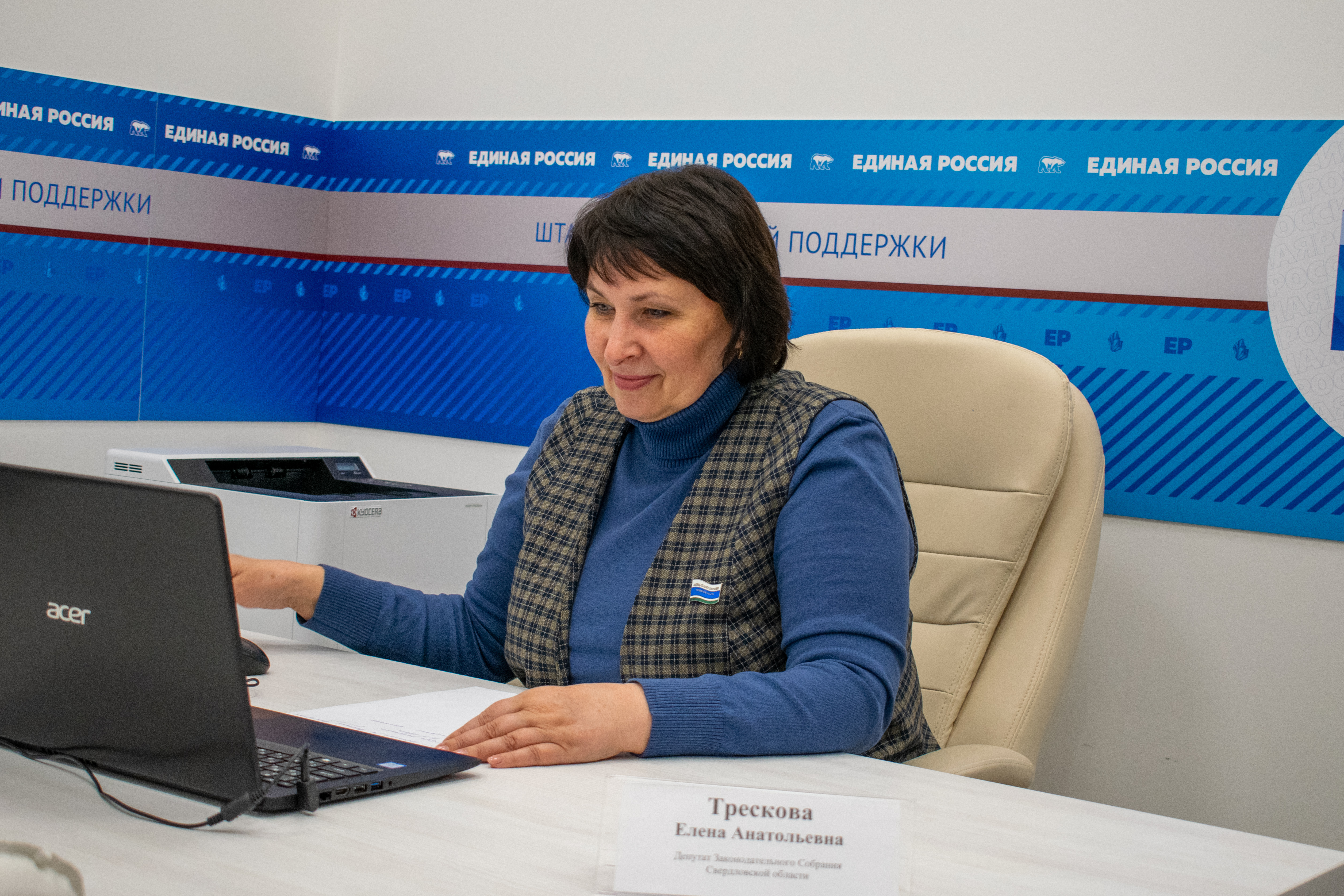 Елена Трескова обсудила актуальные вопросы с жителями региона