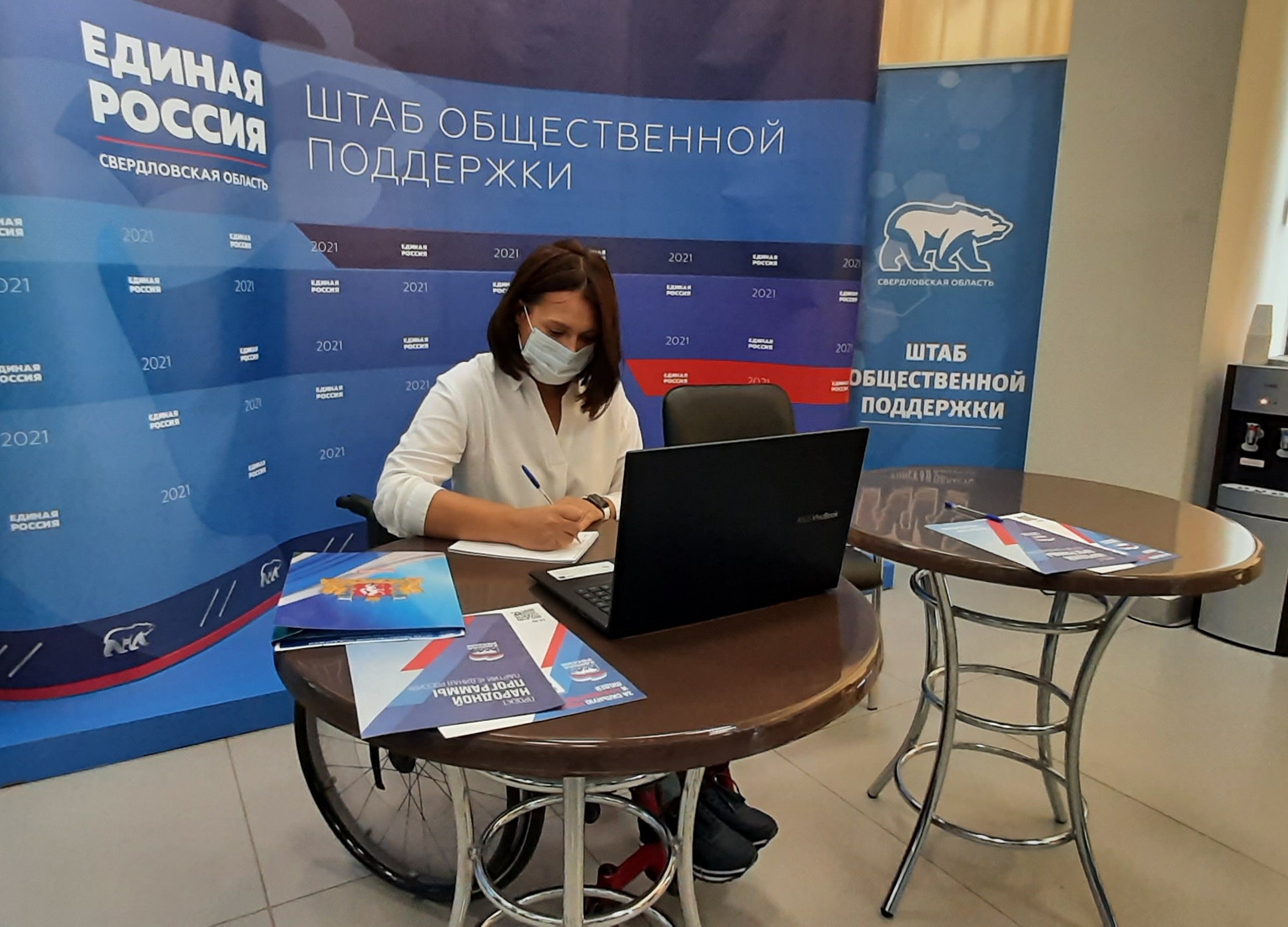 Очередной онлайн-приём граждан провела Анастасия Немец, депутат Екатеринбургской городской Думы