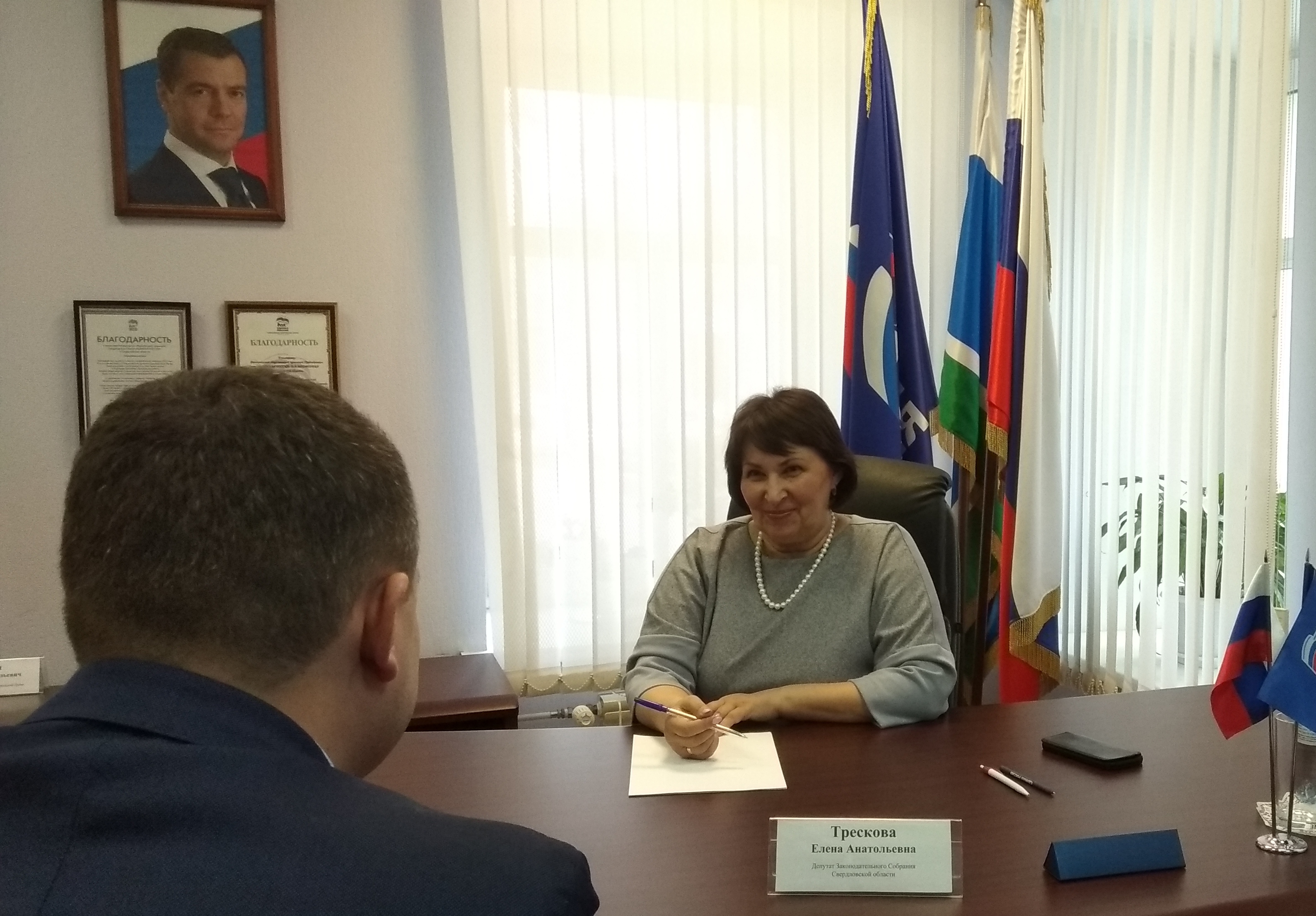 Елена Трескова провела прием граждан в Региональной общественной приемной  председателя партии «Единая Россия»
