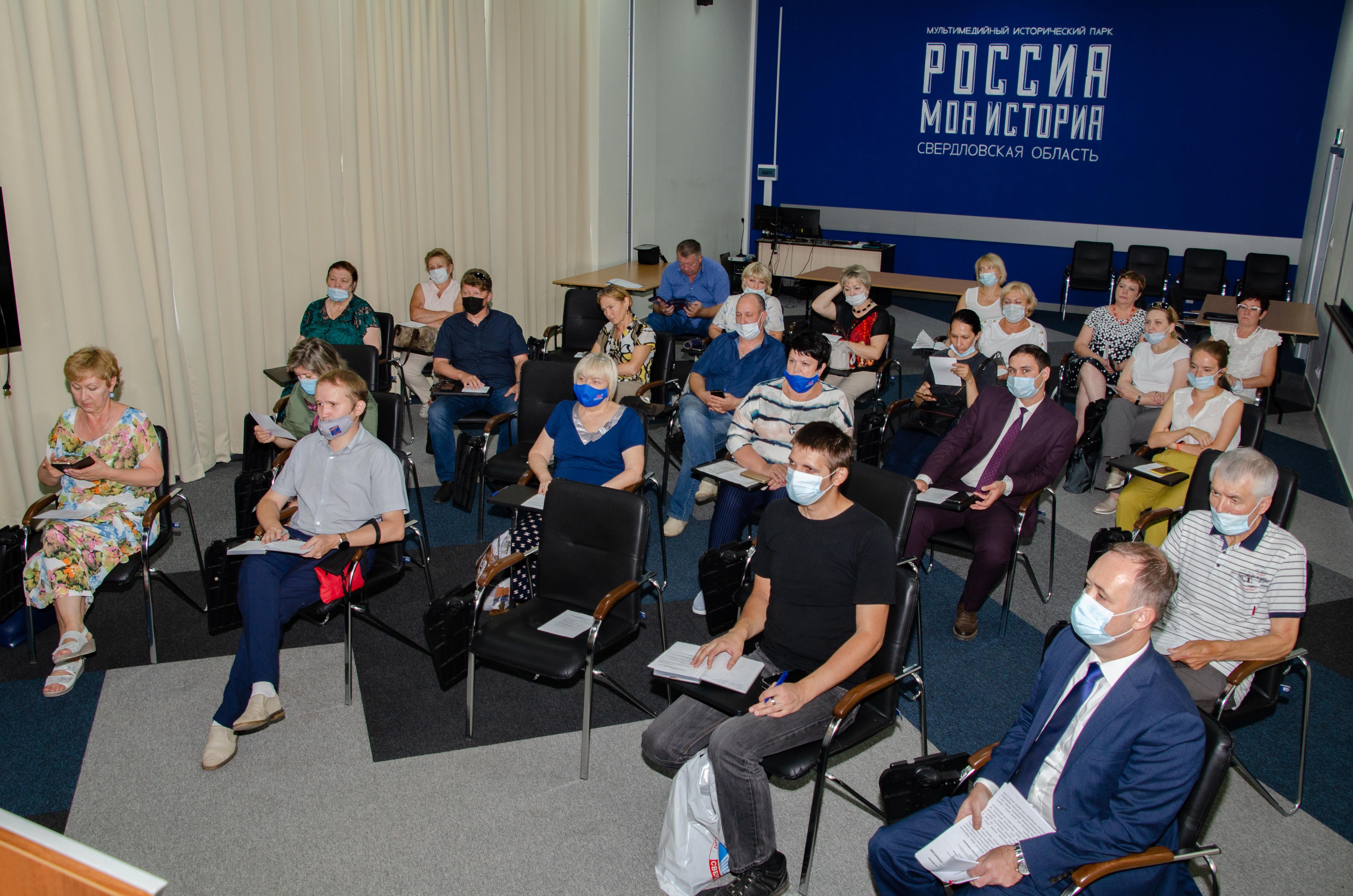 В  штабе общественной поддержки состоялось заседание « Круглого  стола», организованного Федерацией профсоюзов Свердловской области