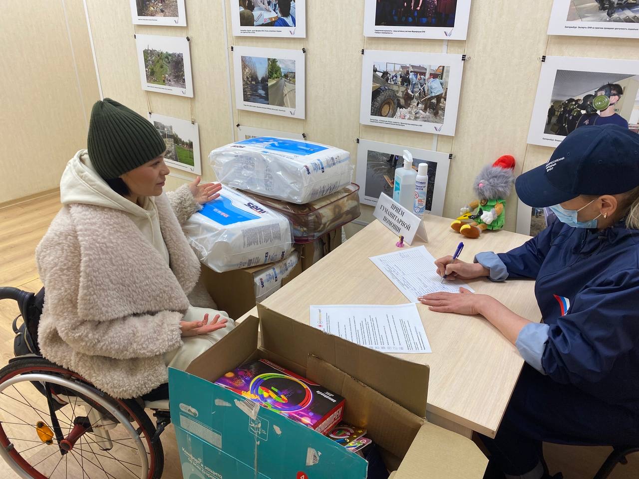 В Свердловской области проходит сбор гуманитарной помощи