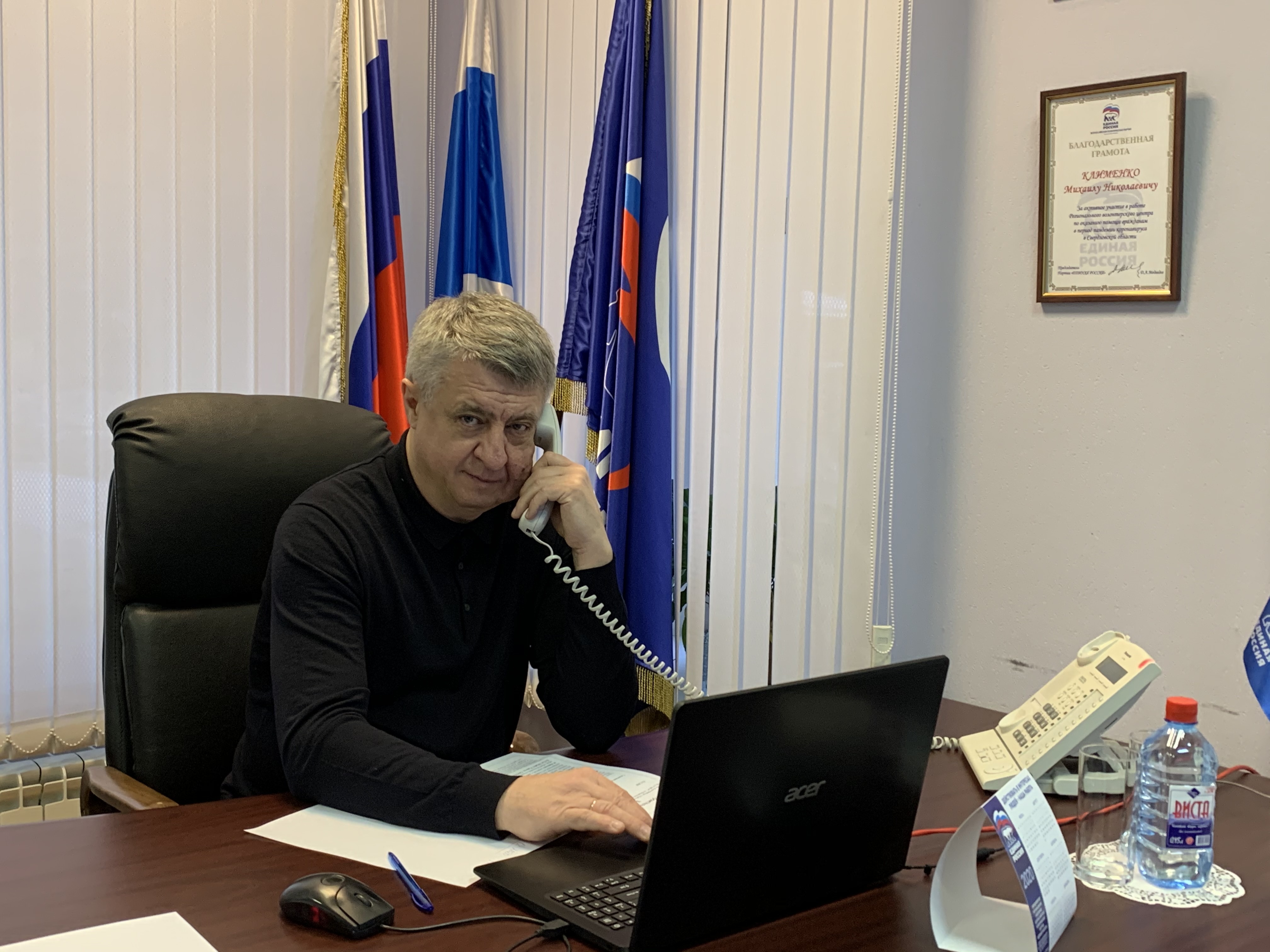 Депутаты Законодательного Собрания Свердловской области принимают  обращения граждан