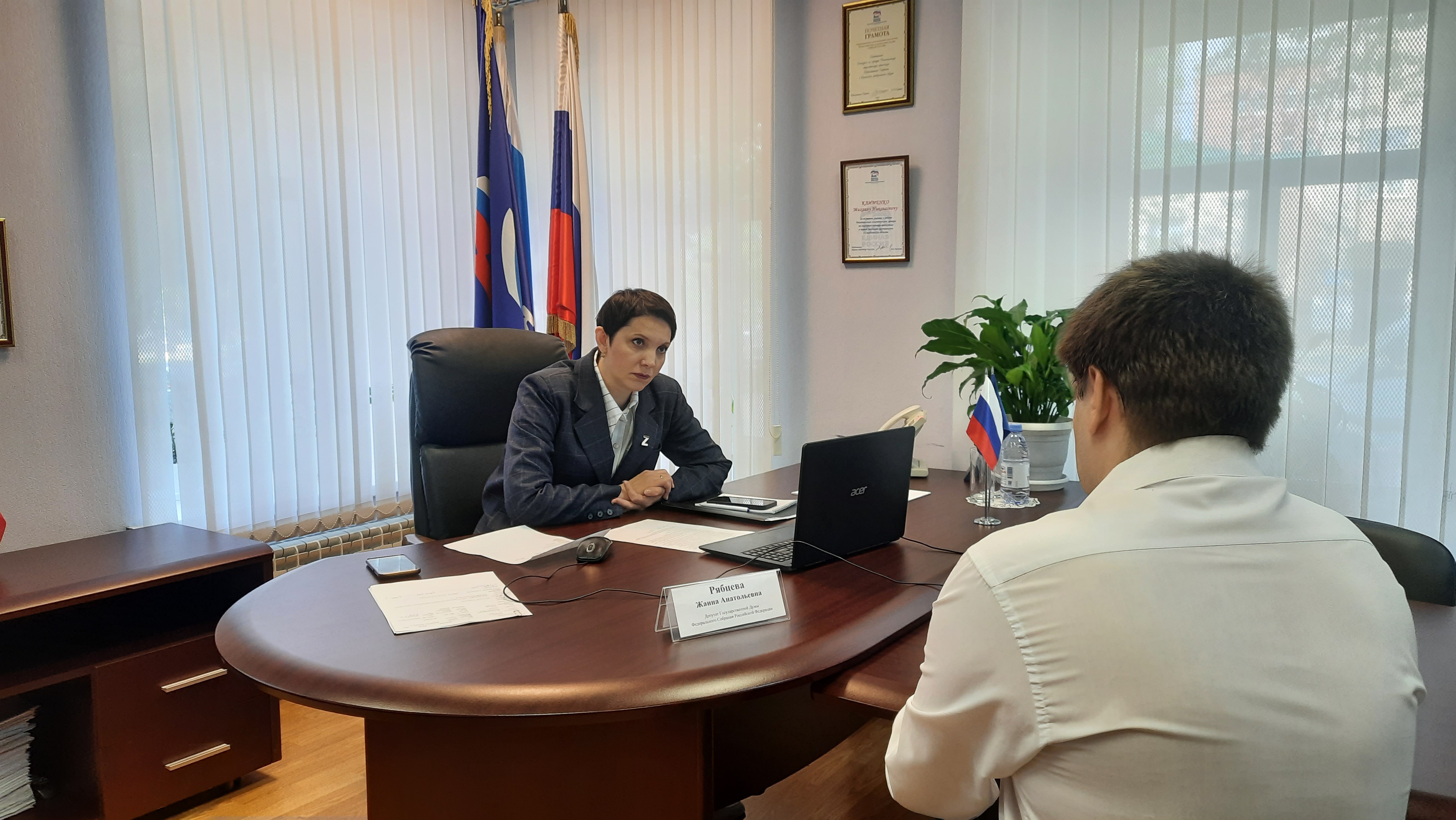 Депутат Государственной Думы провела прием граждан в Региональной приёмной Партии