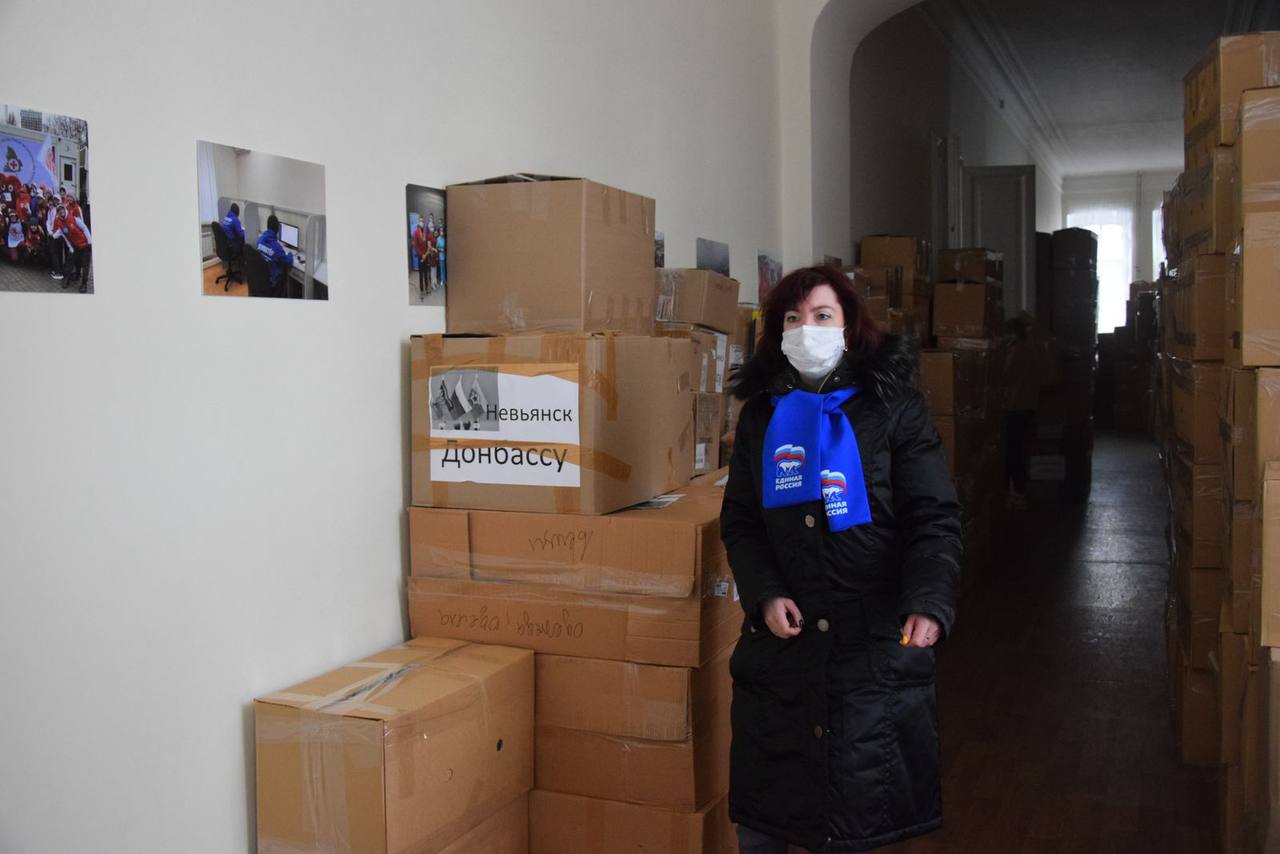 В Свердловской области проходит сбор гуманитарной помощи