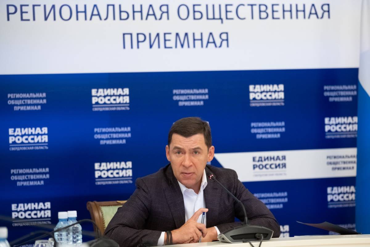 Евгений Куйвашев поручил решить вопрос с бесплатным молоком для детей в Староуткинске и Горноуральском городском округе