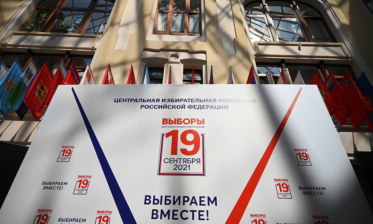 «Единая Россия» подала в Центризбирком документы для регистрации федерального списка кандидатов