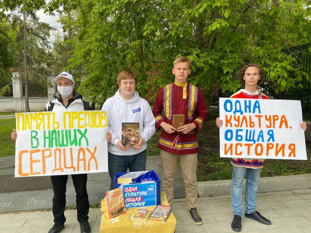 Активисты «Молодой Гвардии» Екатеринбурга организовали сбор книг для жителей Донбасса