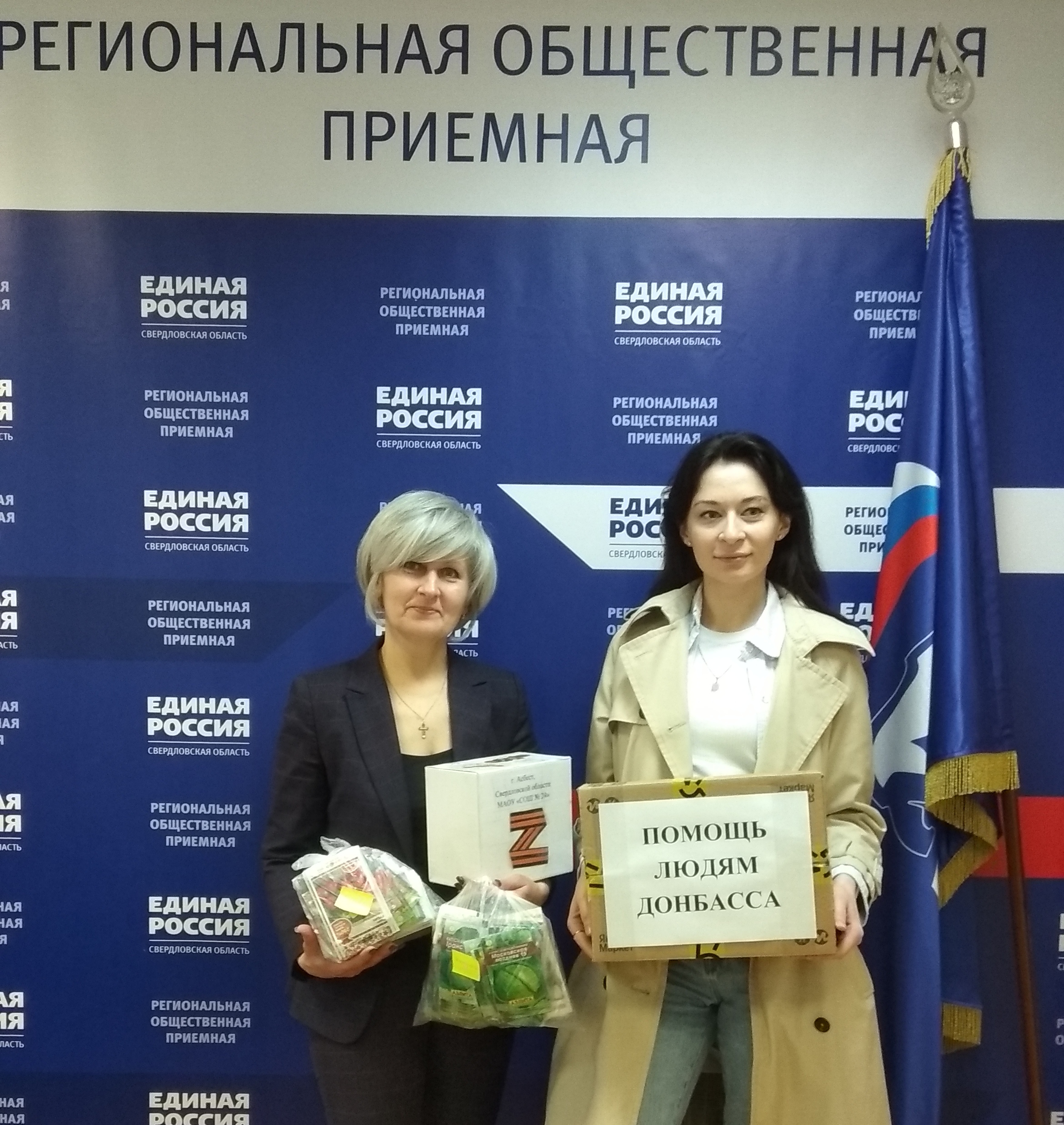 В Свердловской области завершилась акция «Добрый огород»