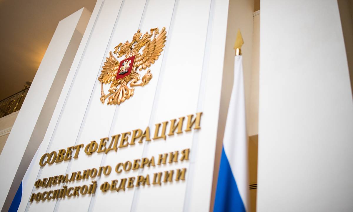 Совет Федерации единогласно одобрил закон «Единой России» о новых льготах для семей с детьми
