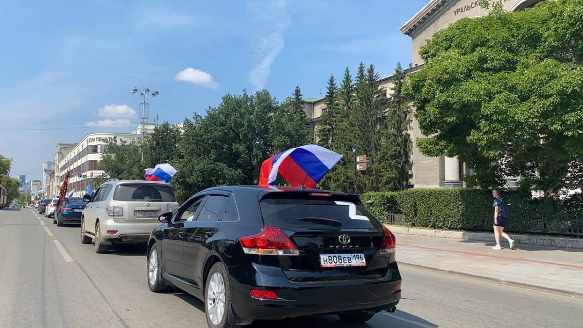 При поддержке «Единой России» в Екатеринбурге прошёл митинг и автопробег в поддержку спецоперации по защите Донбасса
