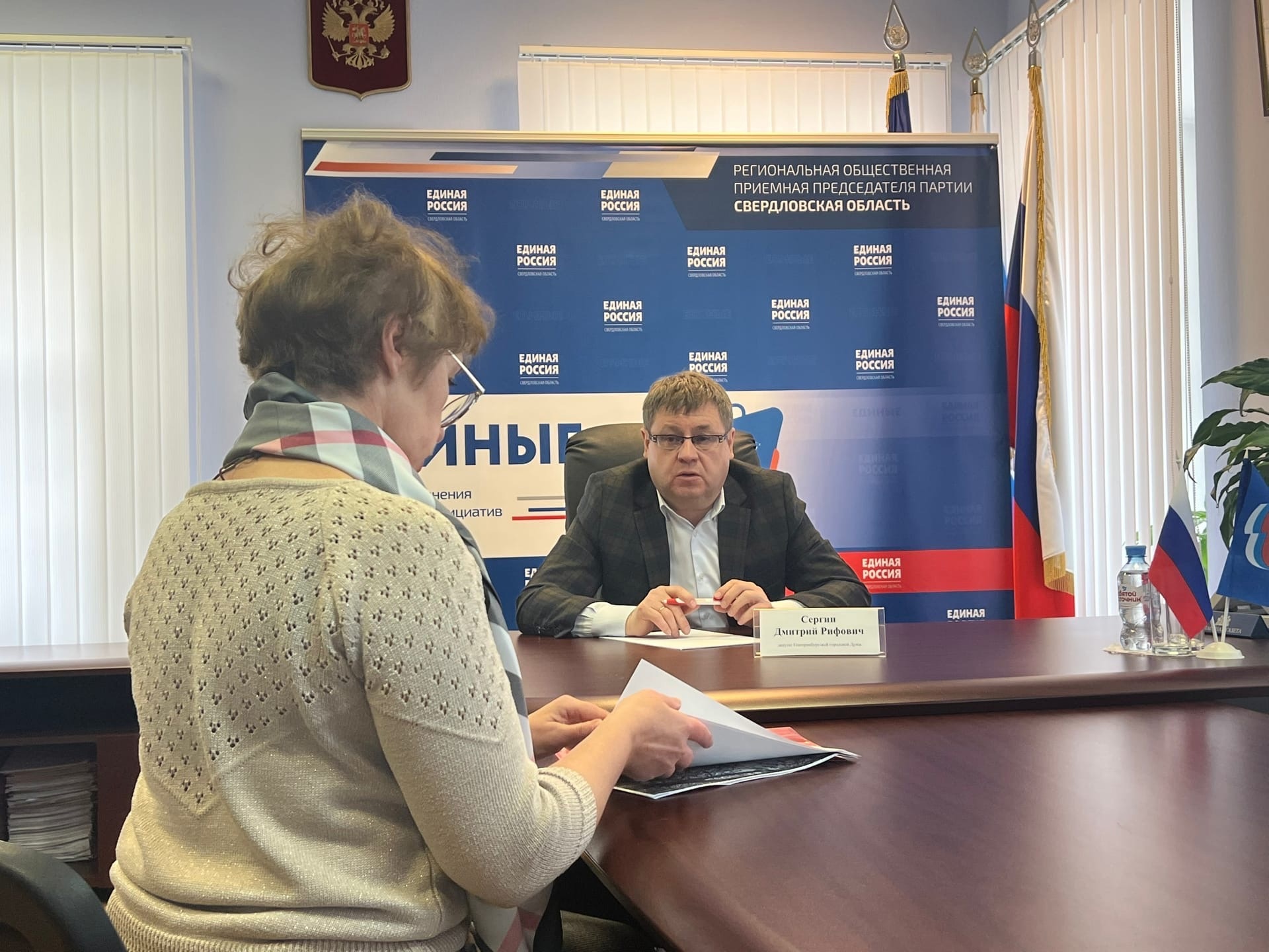 Дмитрий Сергин провел прием граждан 