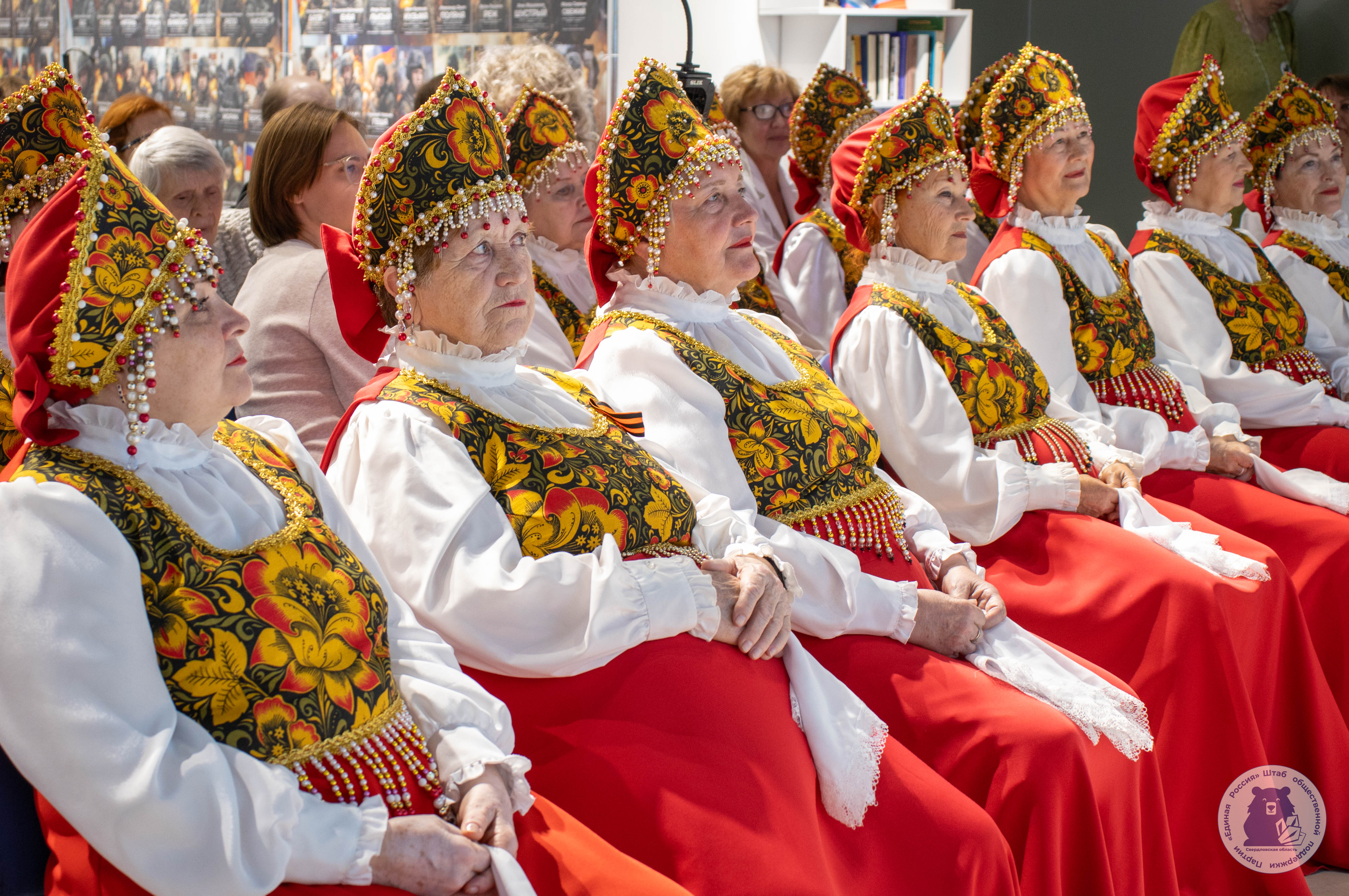 В Штабе общественной поддержки Свердловской области состоялась праздничная программа «Книжное слово Сибири», организатором которого была Библиотека для незрячих и слабовидящих имени Д.Н. Мамина-Сибиряка.
