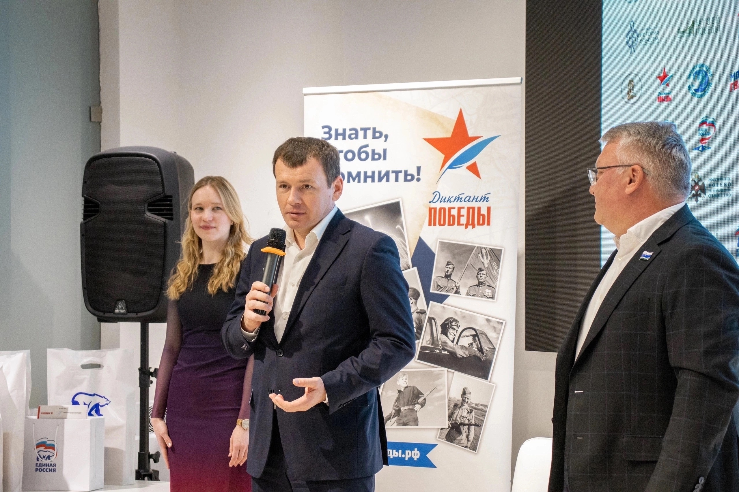 Уважаемый Дмитрий Геннадьевич! От имени Штаба общественной поддержки примите наши искренние поздравления!