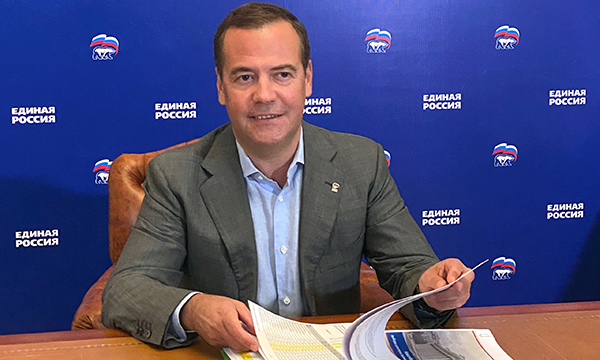 Дмитрий Медведев назвал высоким уровень политической конкуренции в преддверии ЕДГ-2020