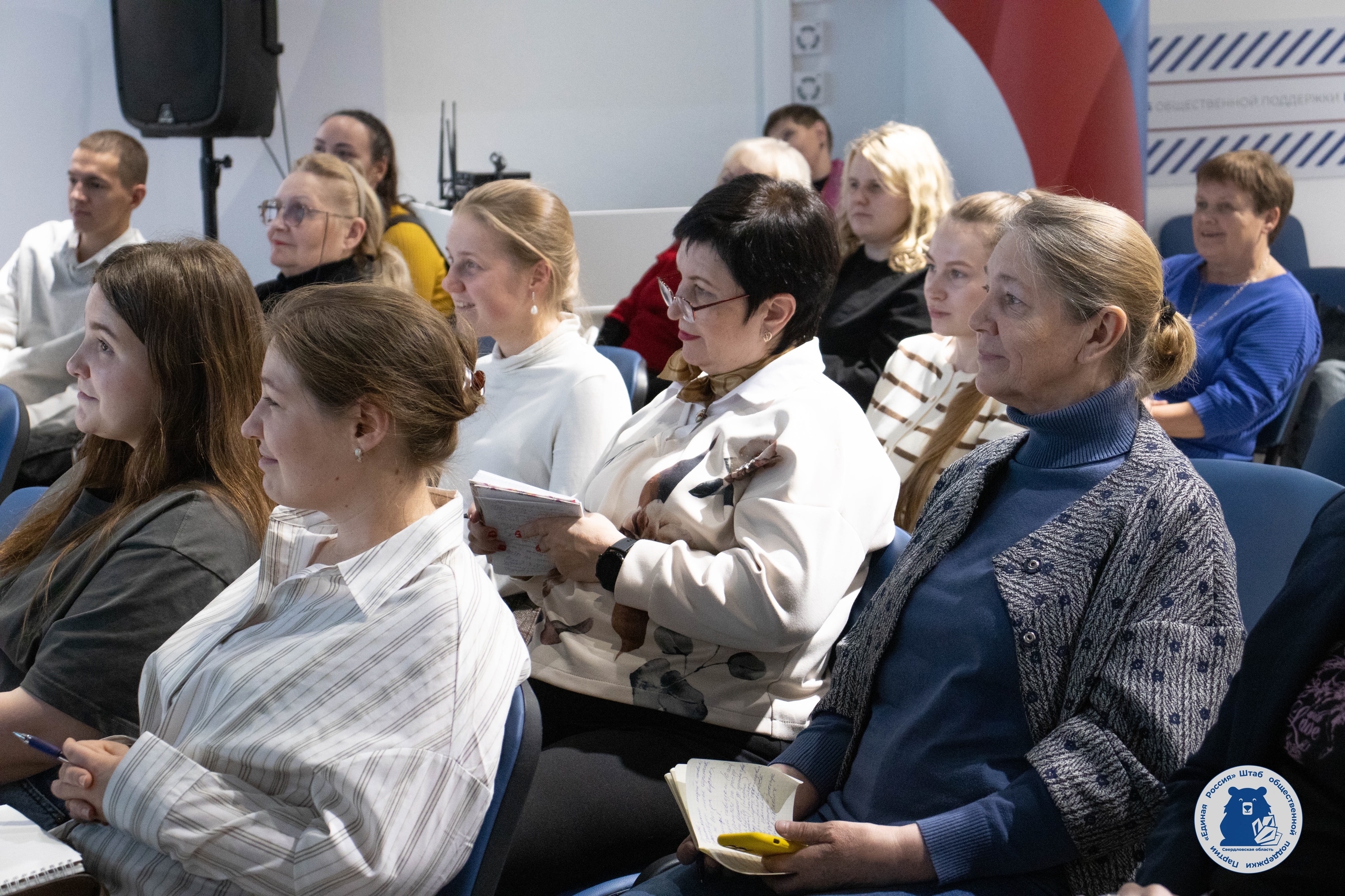 «Не бывает неудобных ситуаций»: в Штабе общественной поддержки прошел тренинг по инклюзивному общению