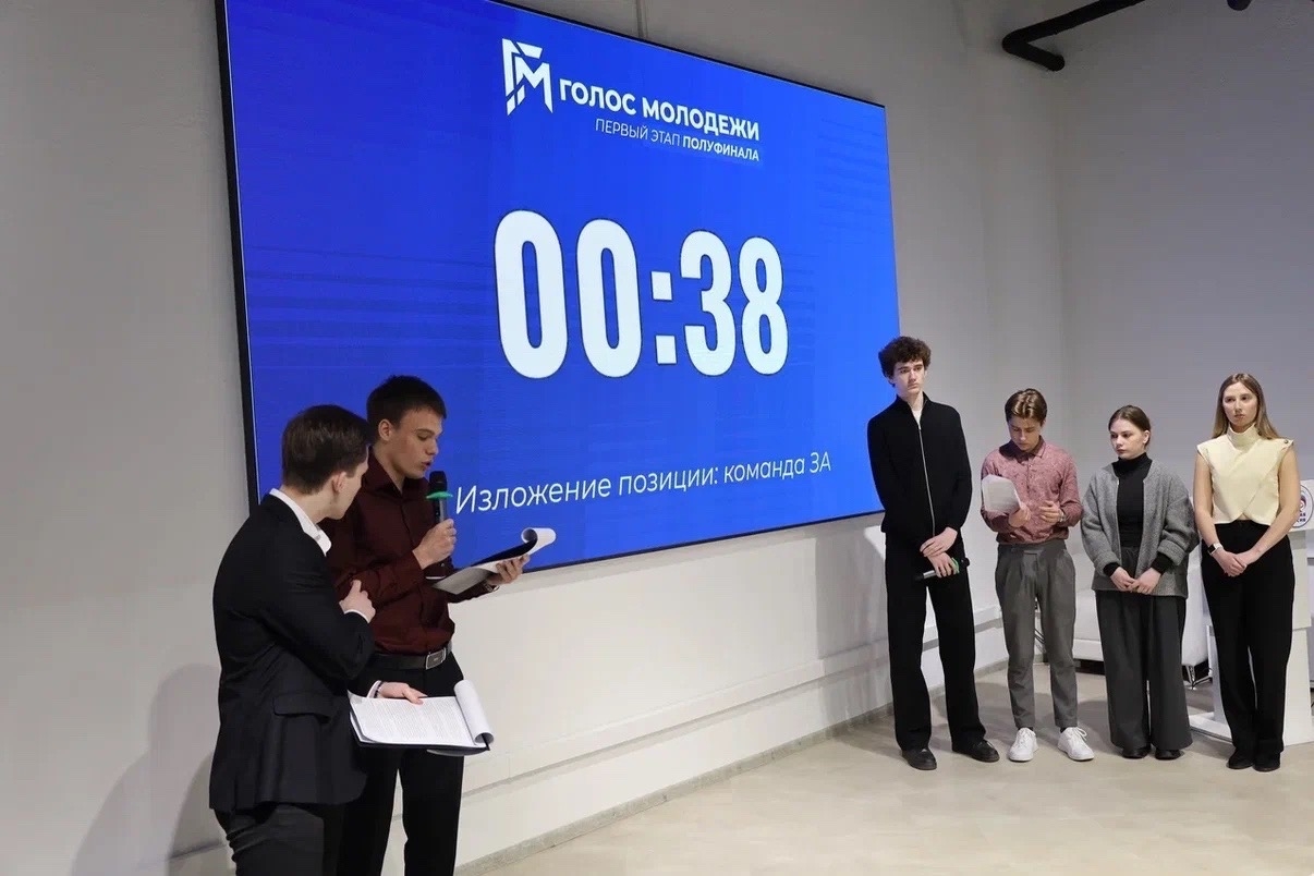 На площадке Штаба общественной поддержки прошли два тура полуфинала проекта "Лига дебатов. Голос молодежи".