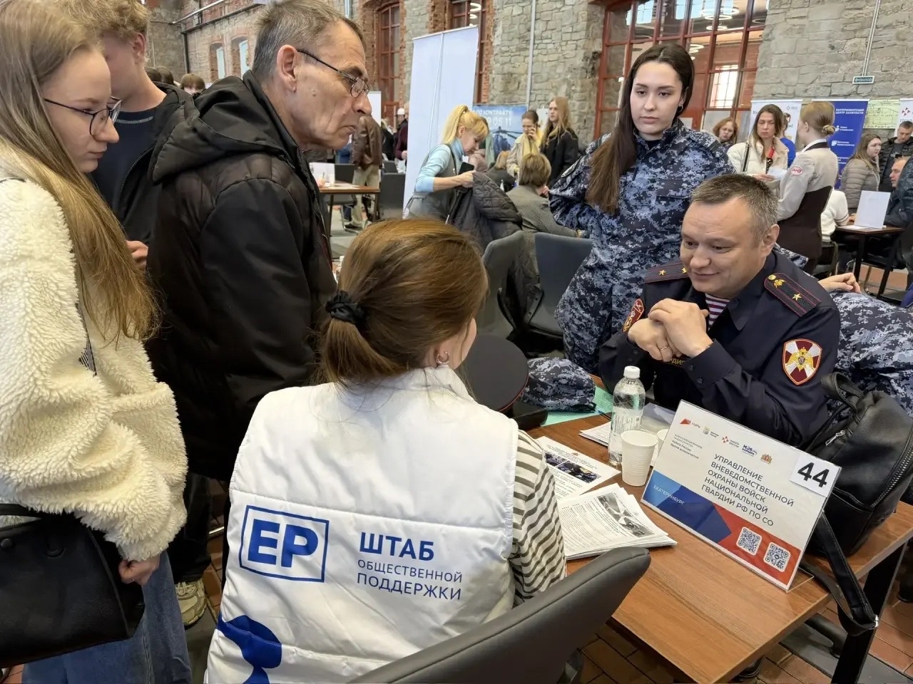 Специалисты Штаба общественной поддержки посетили Всероссийскую ярмарку трудоустройства «Работа России. Время возможностей»!