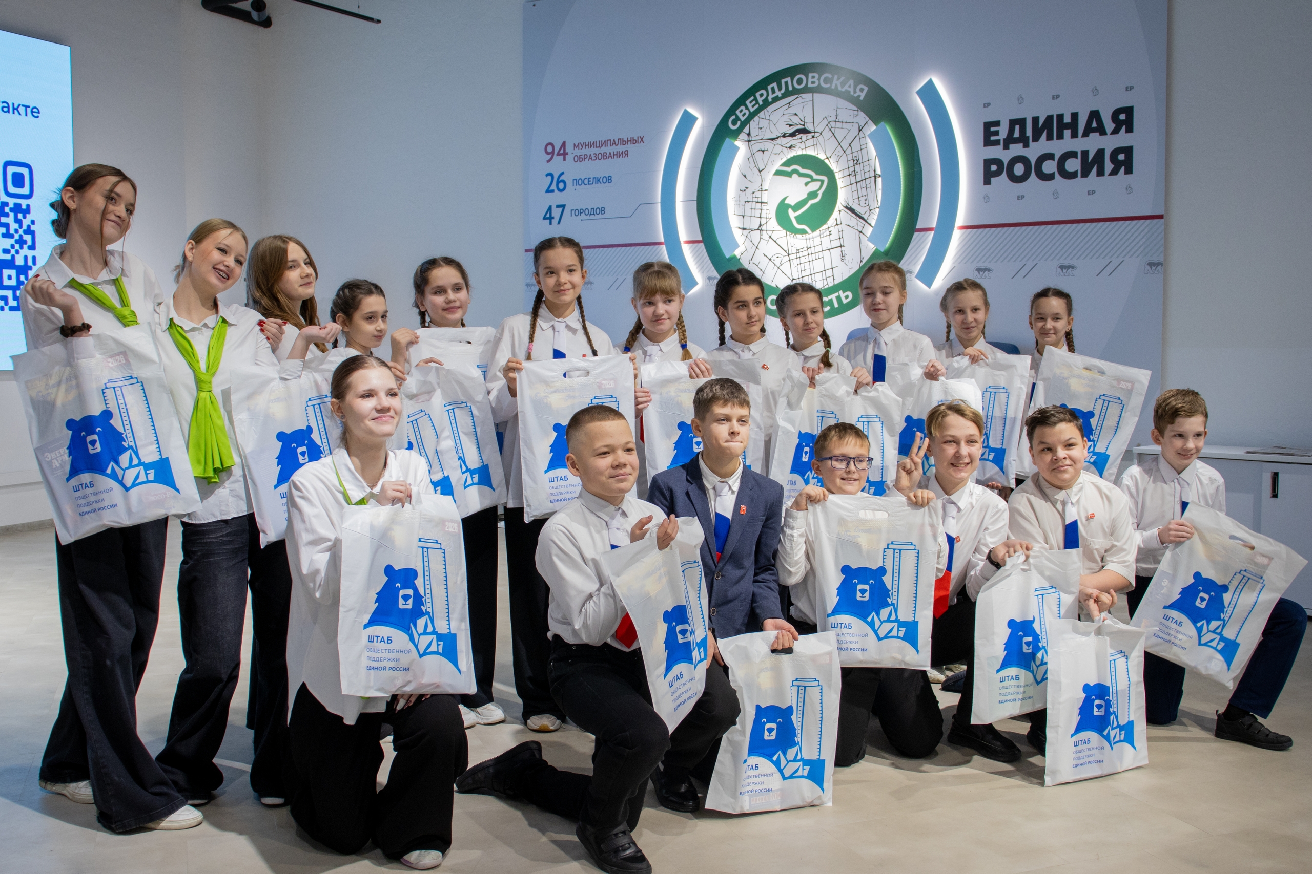 На площадке Штаба общественной поддержки состоялось встреча участников конкурса Первичных Отделений Движения Первых