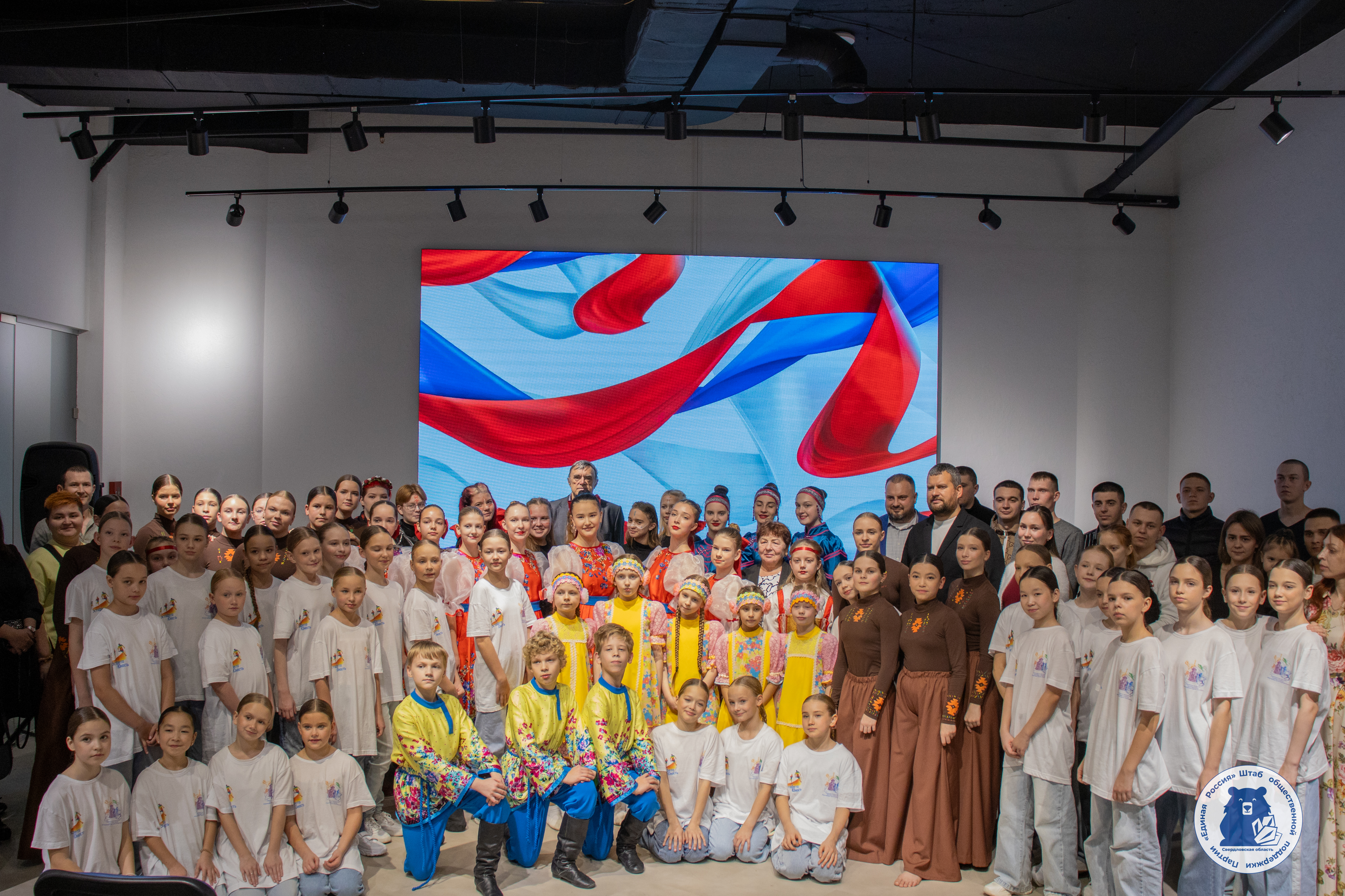В Штабе общественной поддержки «Единой России» в Свердловской области в преддверии Дня народного единства прошел концерт для участников СВО и членов их семей