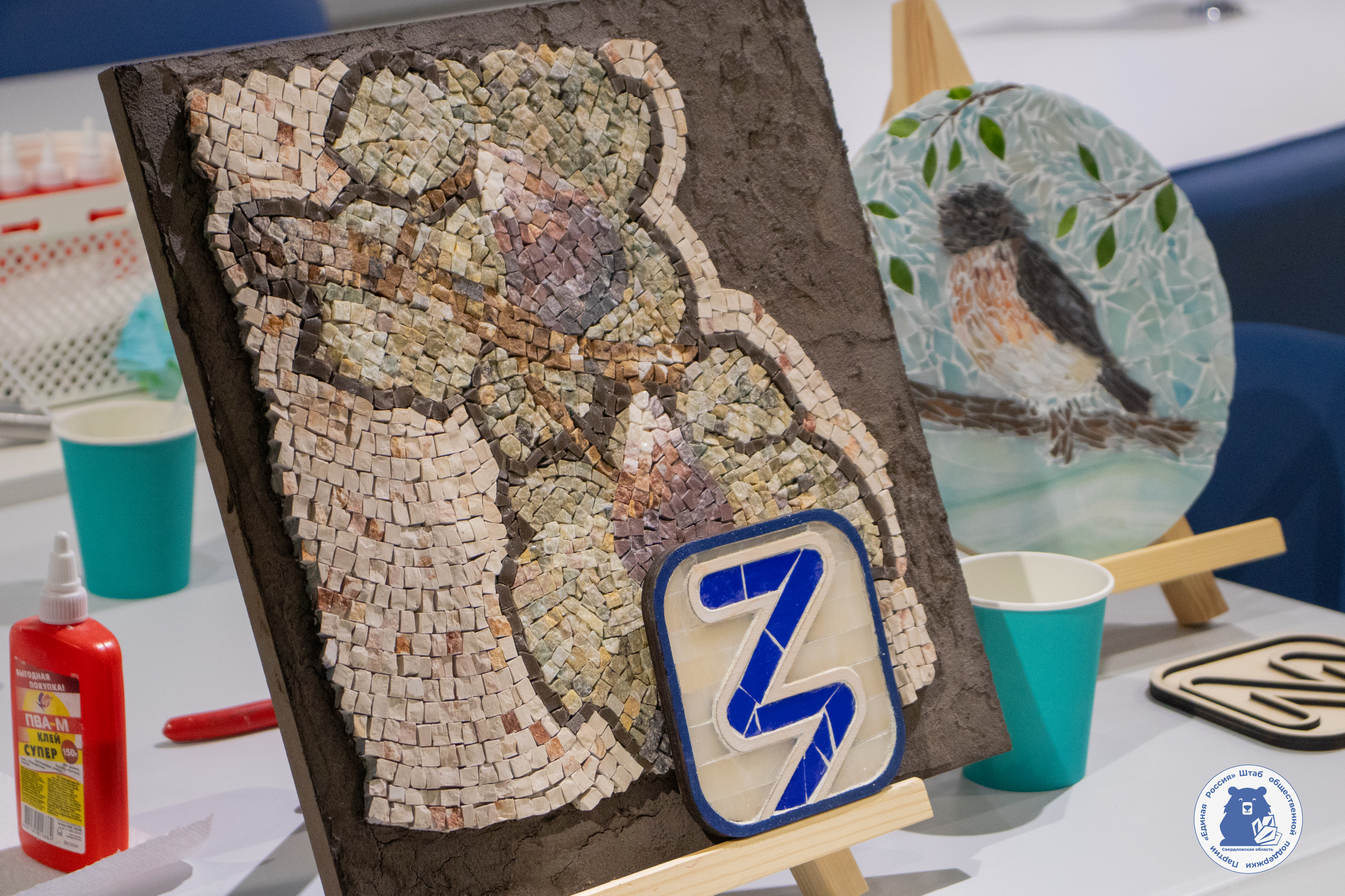 На площадке Штаба общественной поддержки прошло досуговое мероприятие для лекторов Российского общество Знания