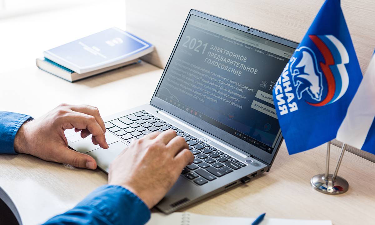 В «Единой России» пресекли попытку использования на предварительном голосовании «ворованных аккаунтов»