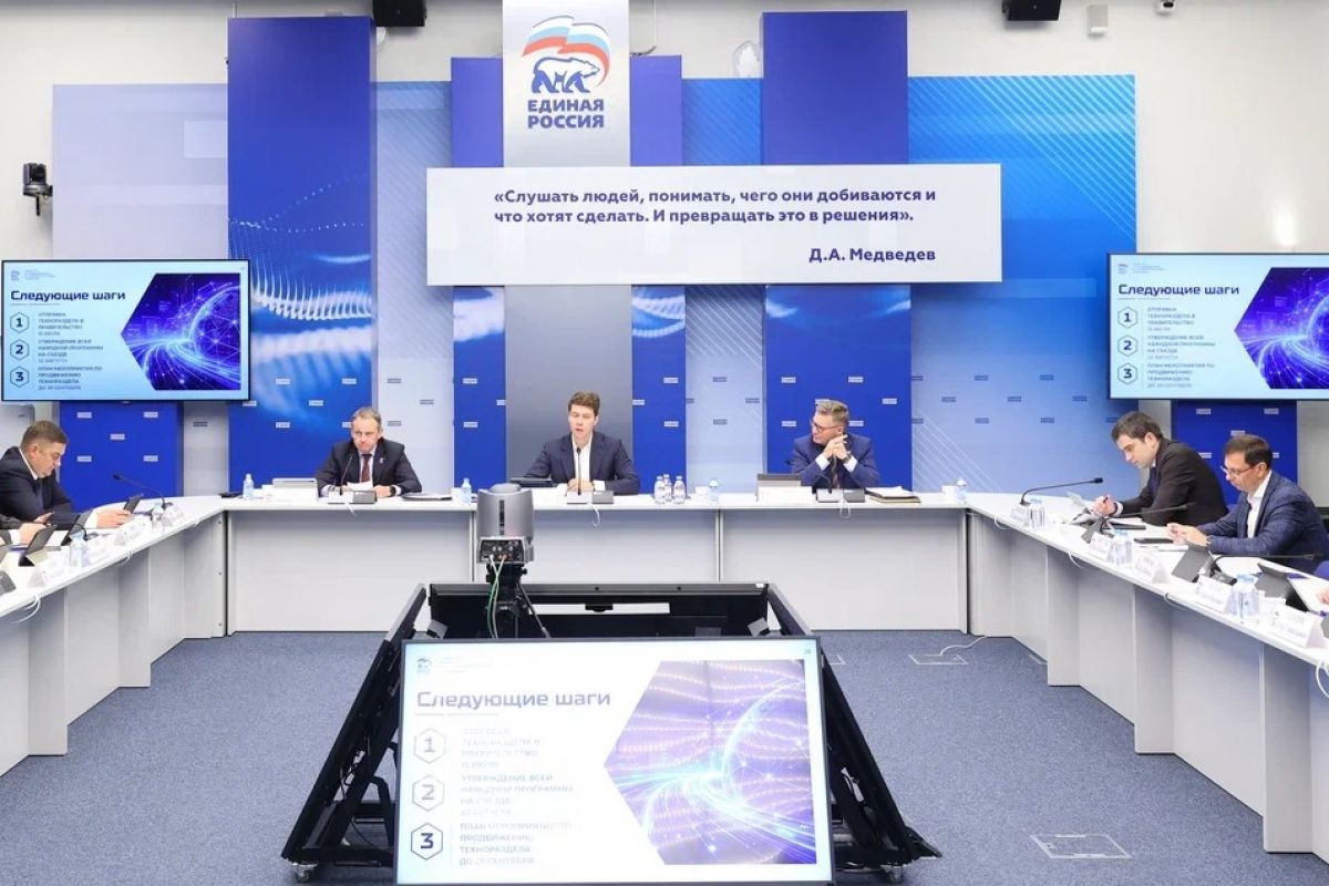 «Единая Россия» поддержит развитие отечественных инноваций по восьми ключевым направлениям