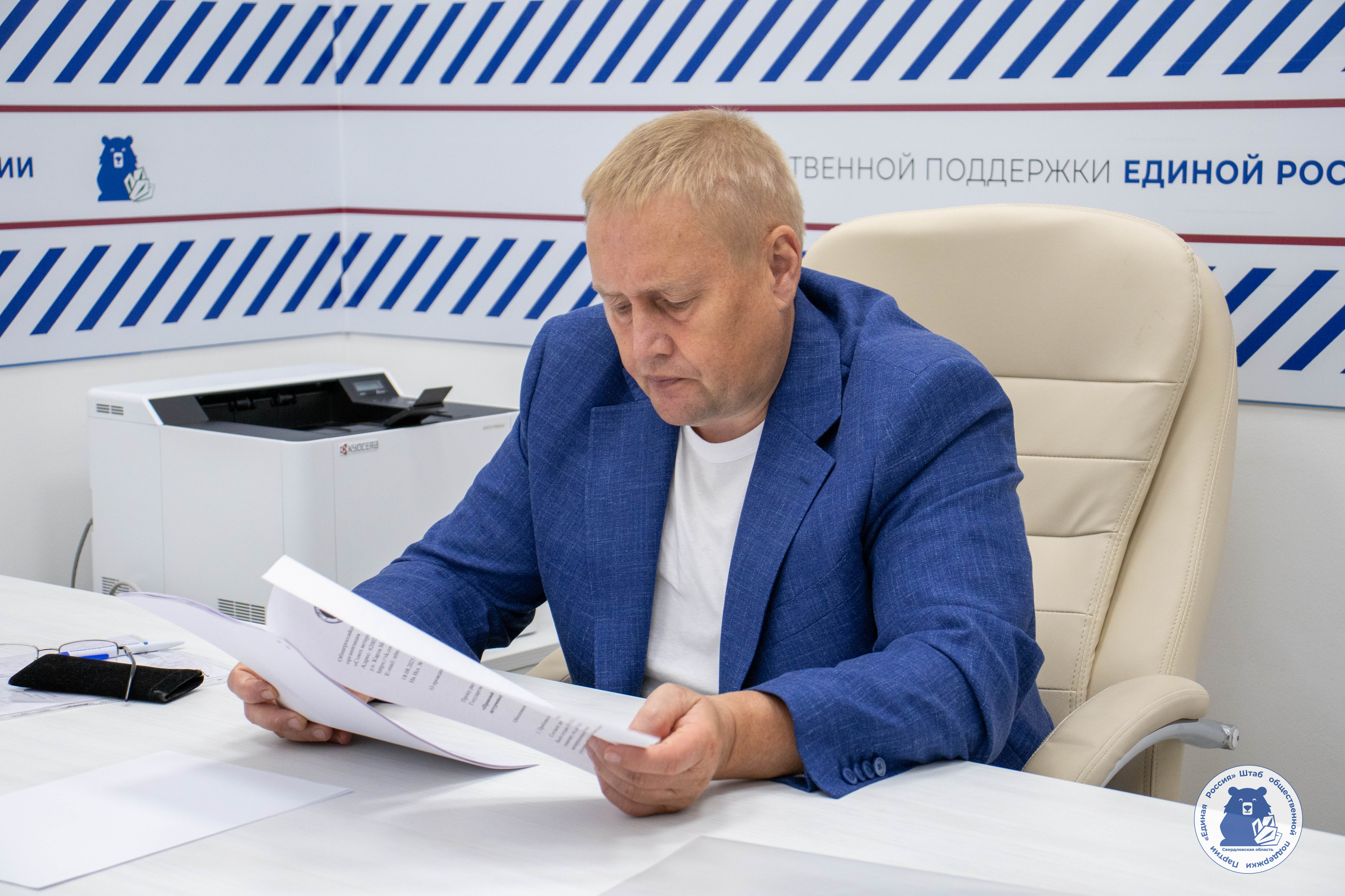В Штабе общественной поддержки провел личный прием граждан депутат Государственной Думы Андрей Альшевских