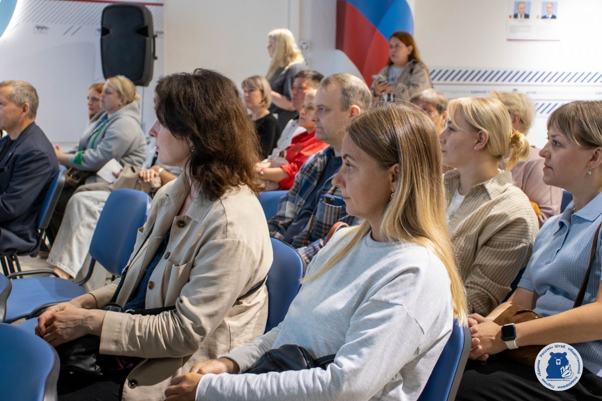 В Штабе общественной поддержки состоялось мероприятие «Здоровый я – здоровая страна»
