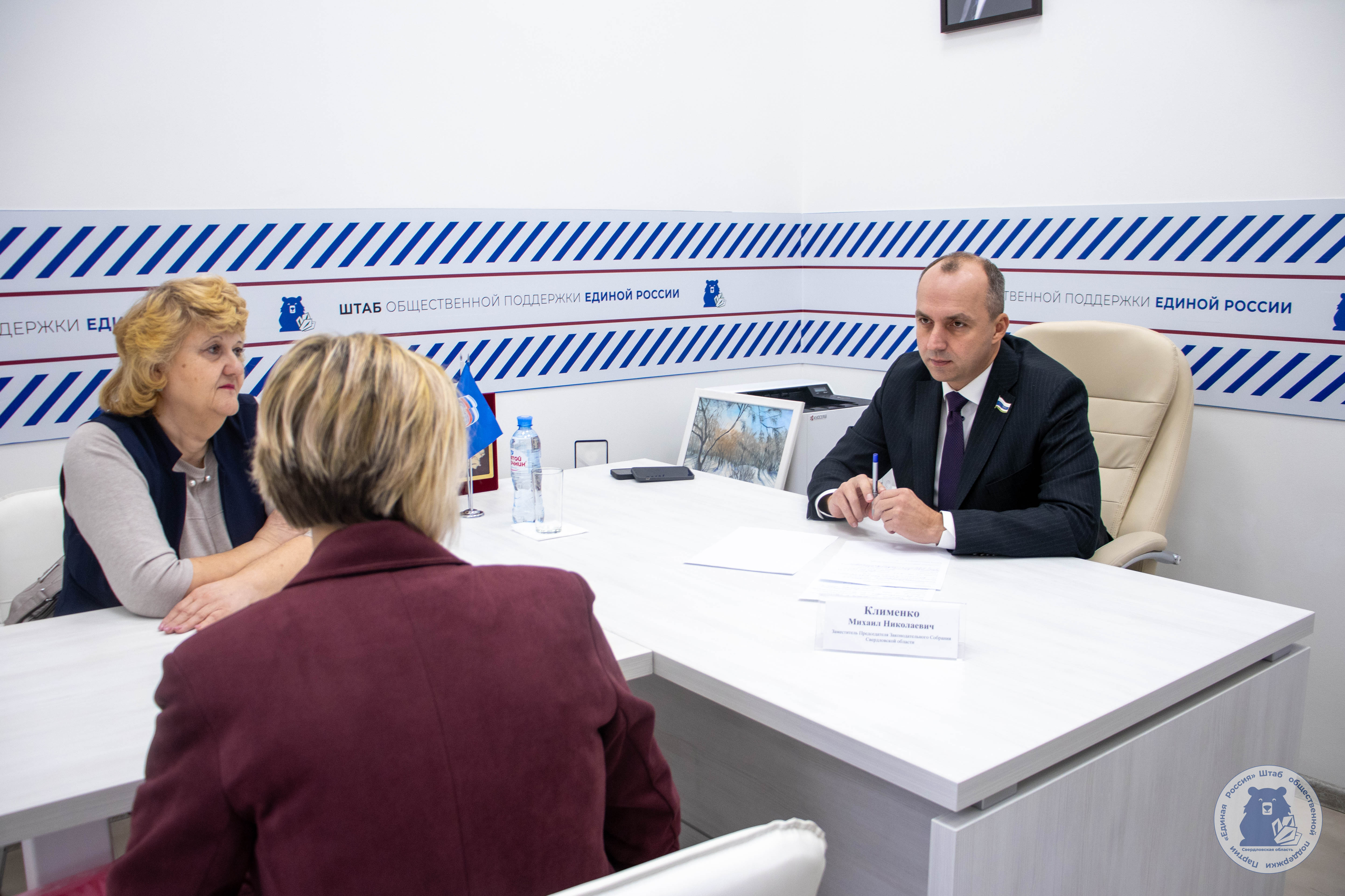 «Права участников СВО должны быть защищены»