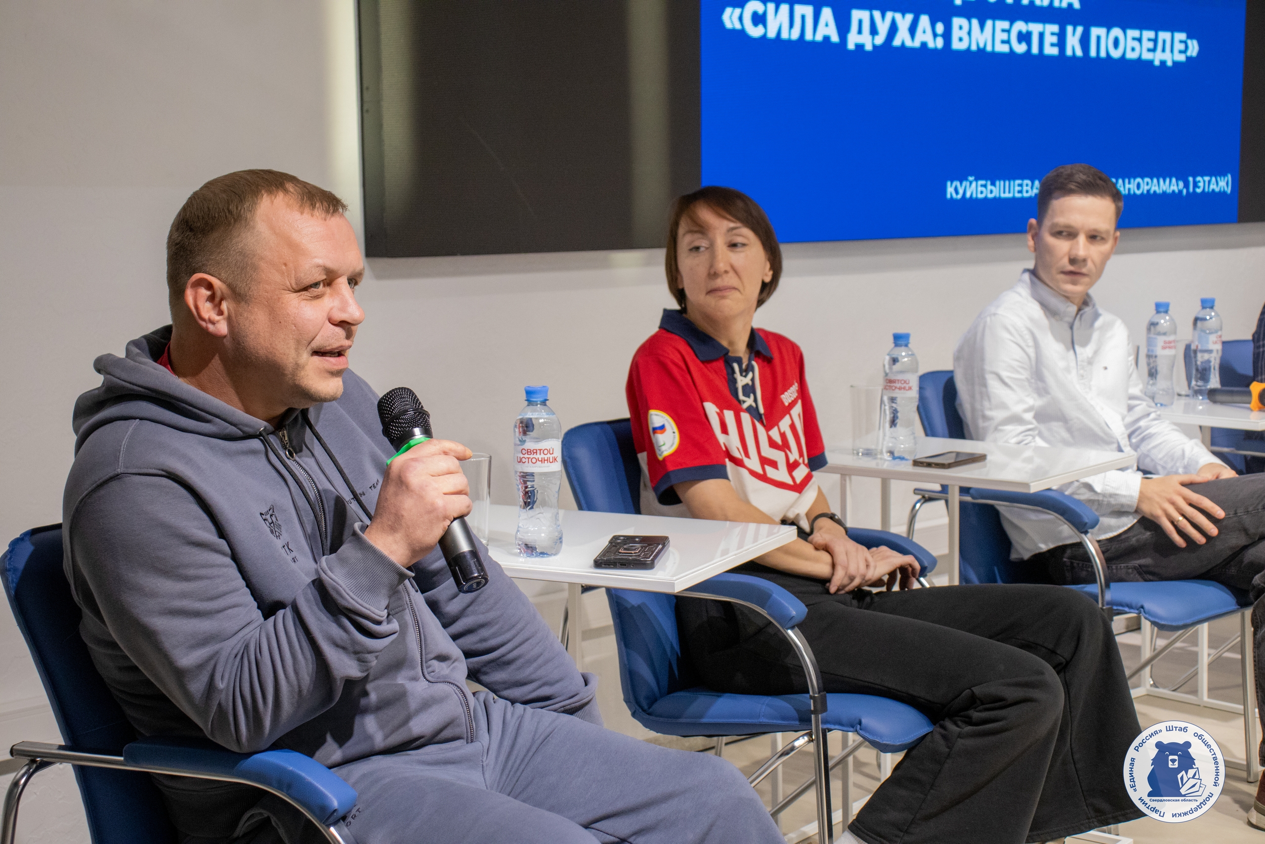 На площадке Штаба общественной поддержки состоялось социально-патриотическое мероприятие "Мощь Урала" «Сила духа: Вместе к Победе»