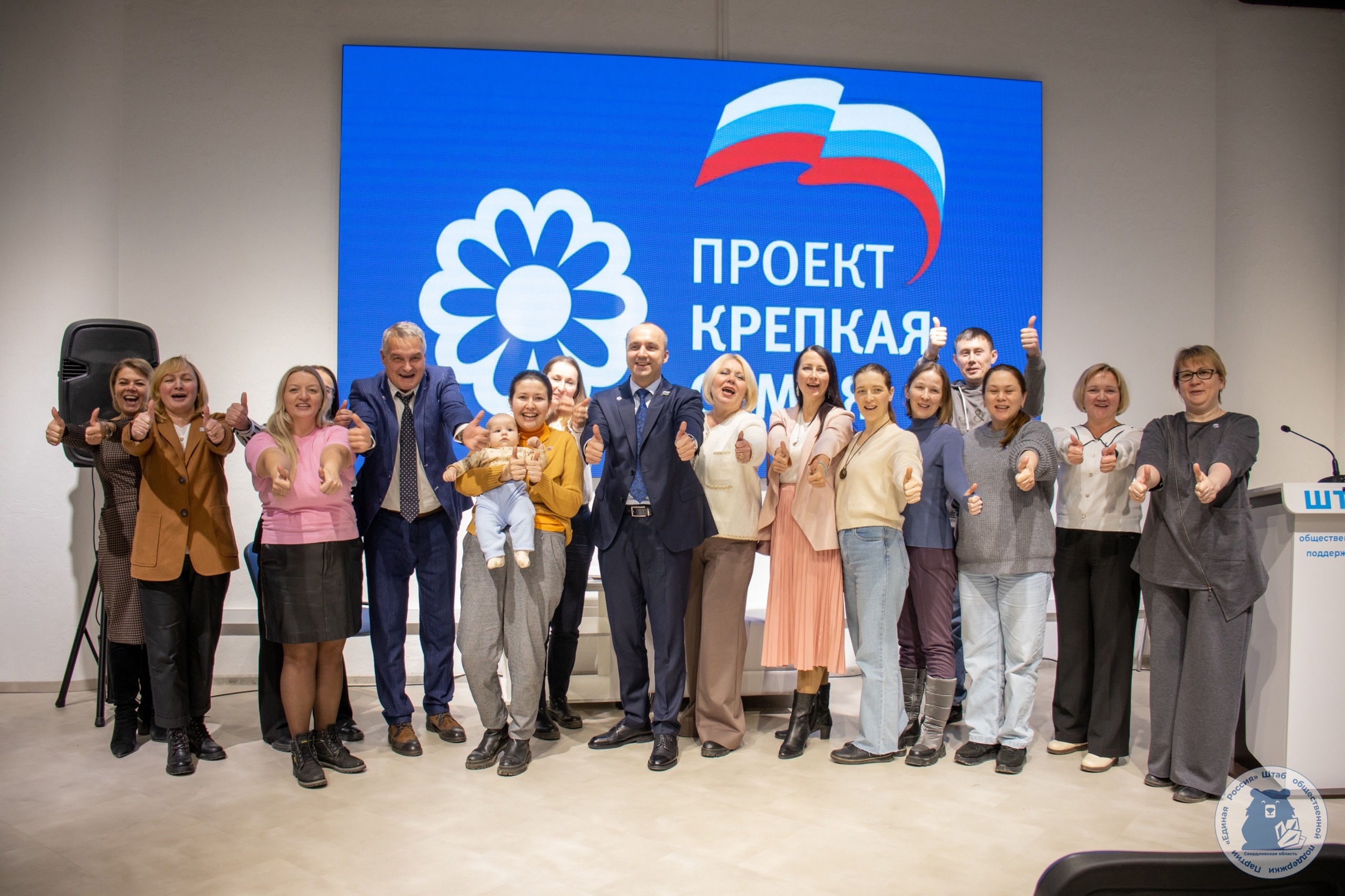 В Штабе общественной поддержки состоялась встреча беременных женщин и многодетных мам с экспертами по вопросам социальной поддержки