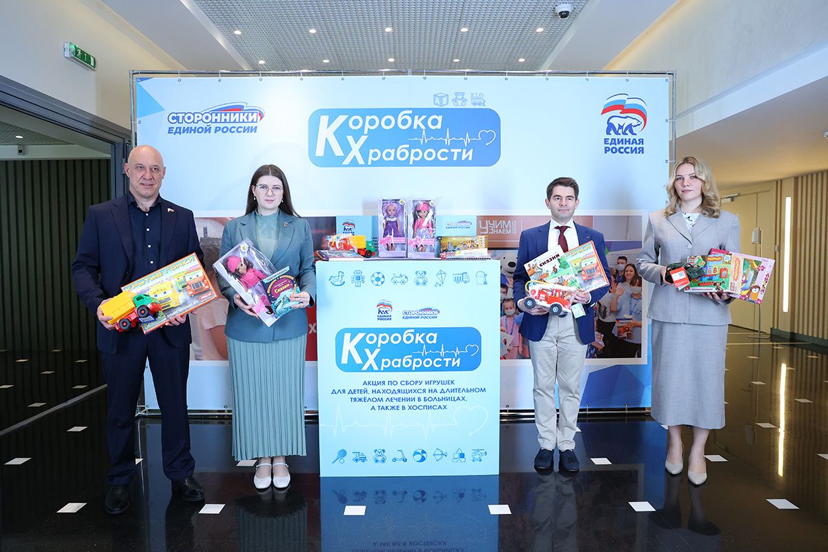 «Единая Россия» в 14-й раз запустила Всероссийскую акцию «Коробка храбрости»