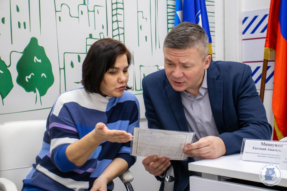 «Права участников СВО должны быть защищены»