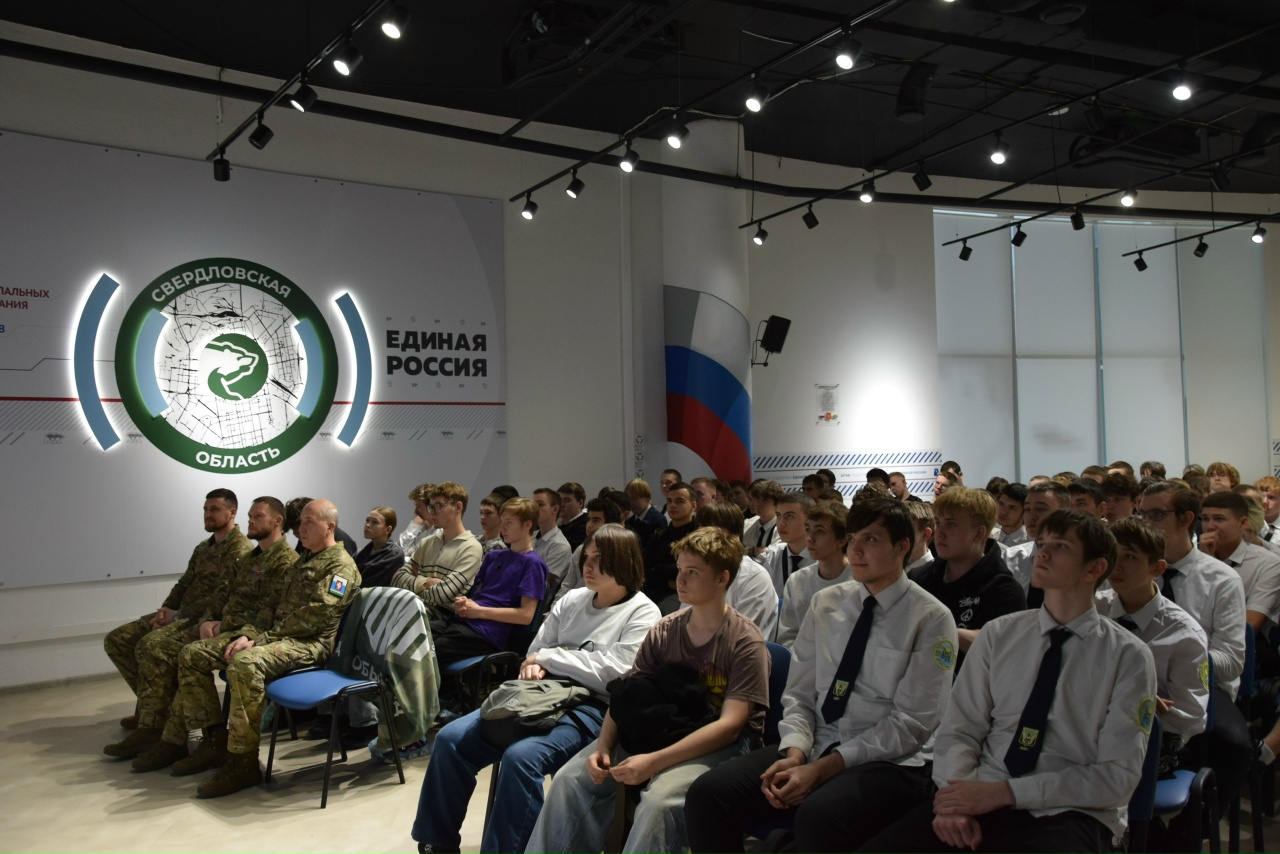 На площадке Штаба общественной поддержки состоялся просмотр прямой линии с Президентом Российской Федерации