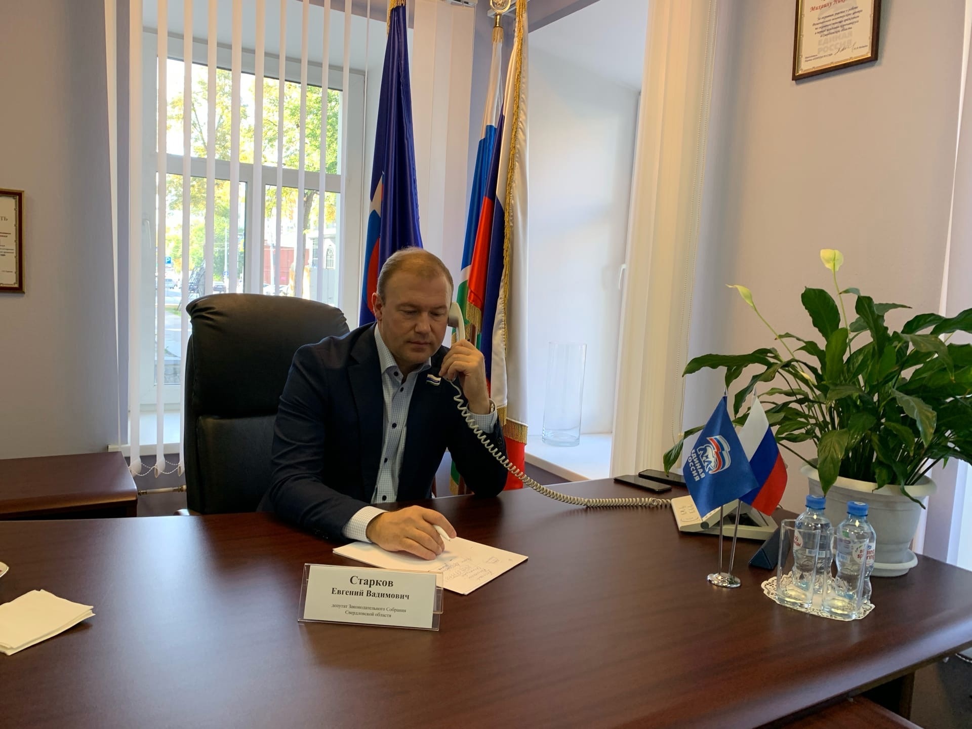 Евгений Старков провёл приём в Региональной общественной приёмной