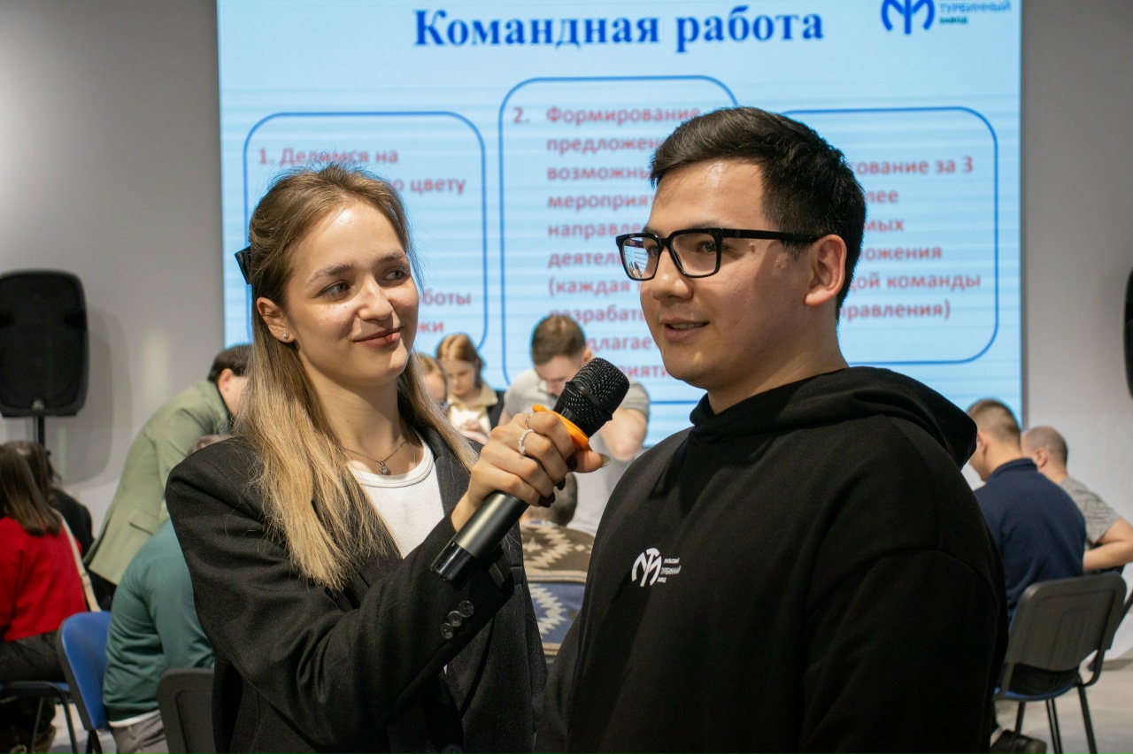 На площадке Штаба общественной поддержки состоялась Конференция молодых специалистов Уральского турбинного завода