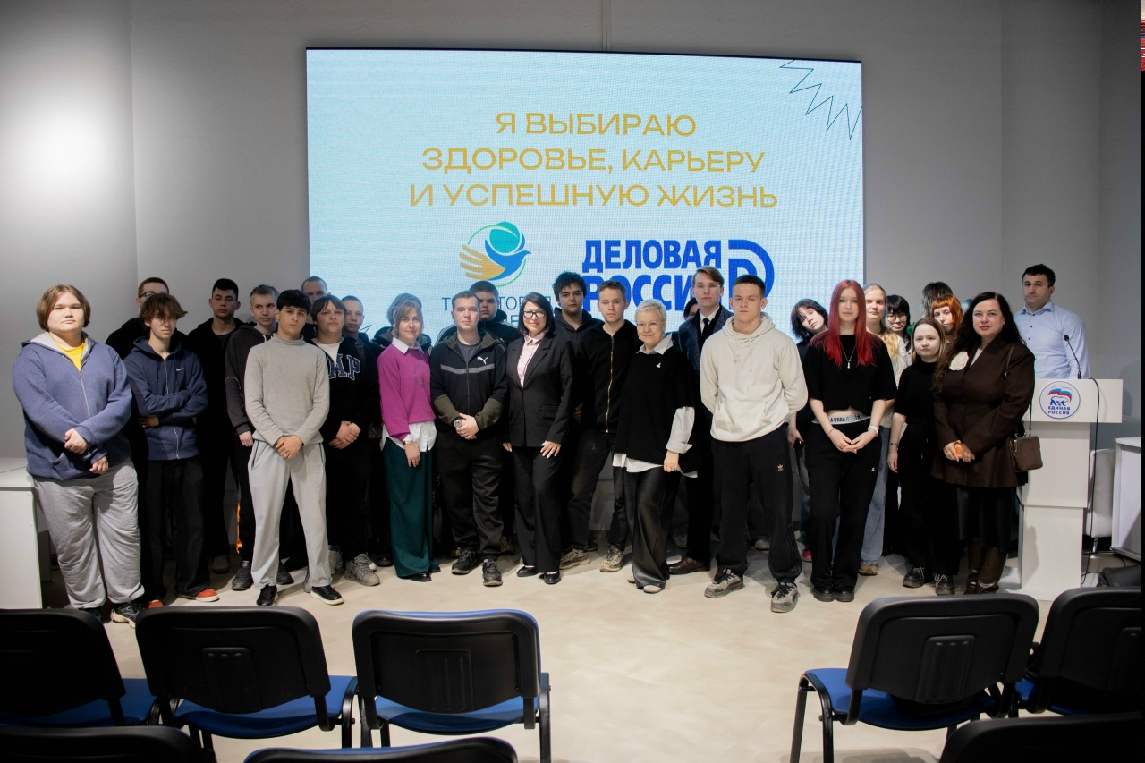 На площадке Штаба общественной поддержки состоялось профилактическое мероприятие для студентов Березовского техникума "Профи".