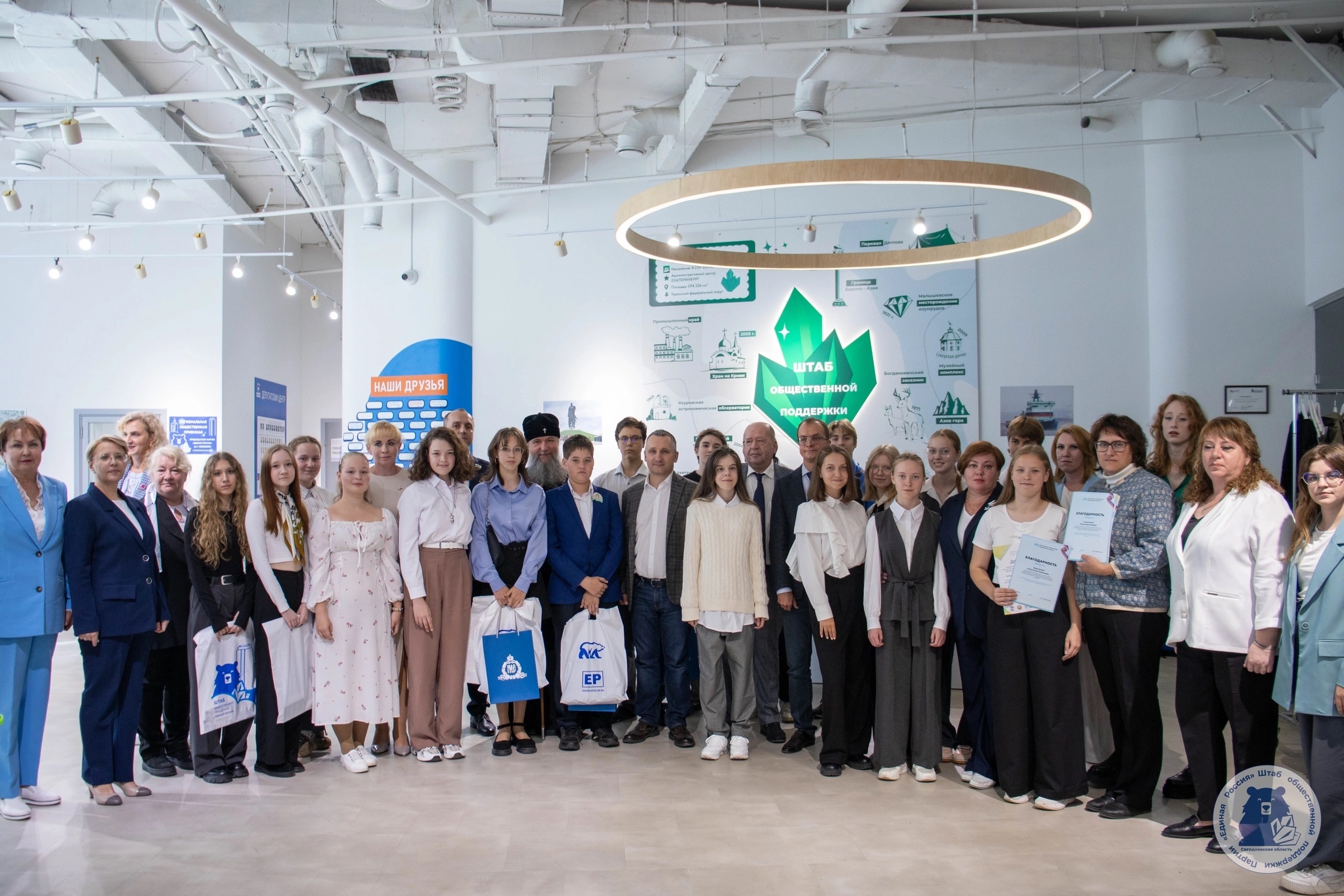 Награждение победителей Всероссийской акции «История России в великих святых»