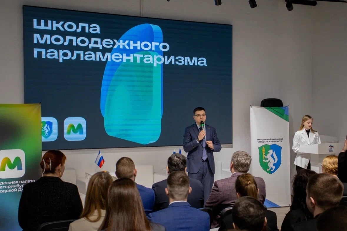 На площадке состоялось итоговое мероприятие образовательного блока "Школа молодежного парламентаризма"