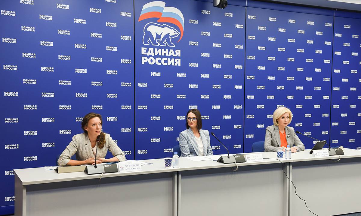 В «Единой России» рассказали о том, как воспользоваться новыми мерами поддержки семей с детьми