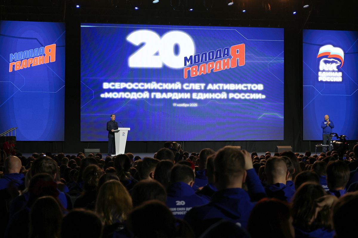 «Молодая Гвардия Единой России» отметила 20-летие