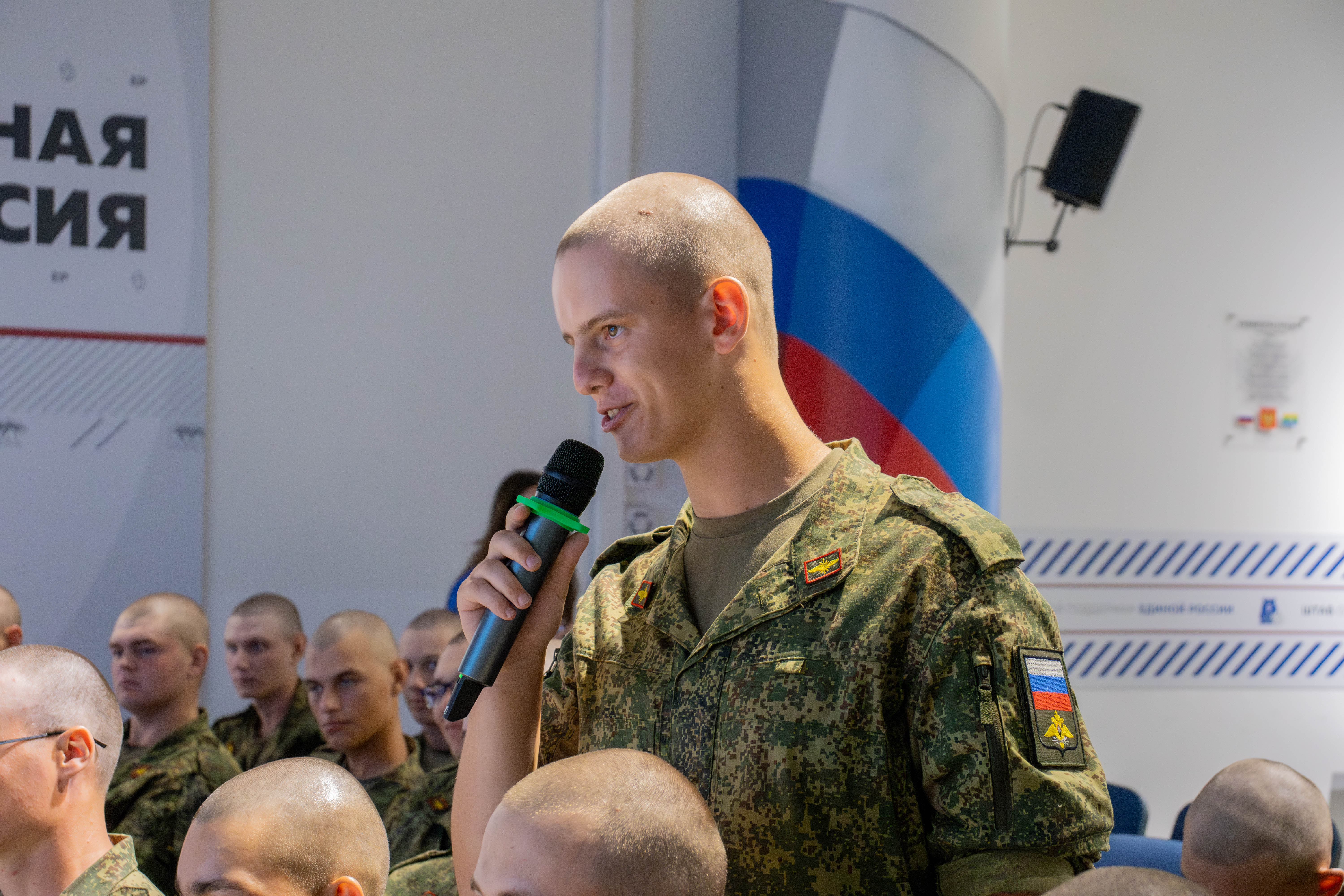 Патриотическая встреча «Связь поколений», посвящённая Дню Воздушно‑десантных войск