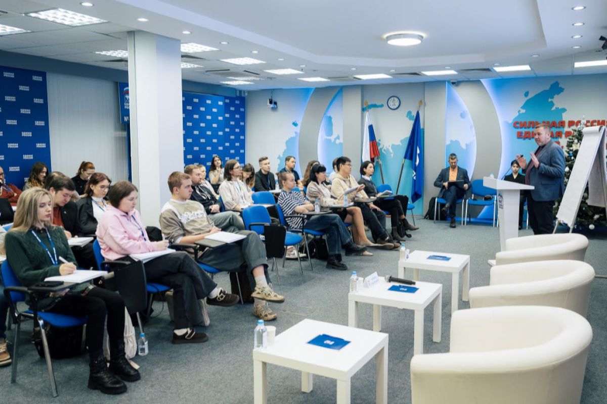 На площадке Высшей партийной школы «Единой России» прошёл экспериментальный учебный модуль «Политический дизайн»